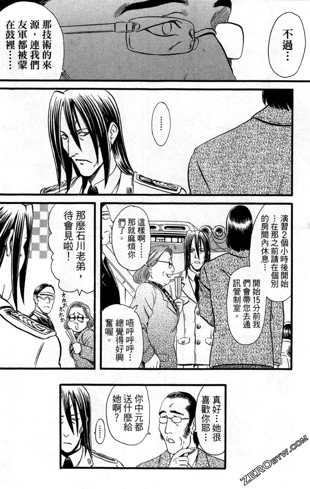 Page 83