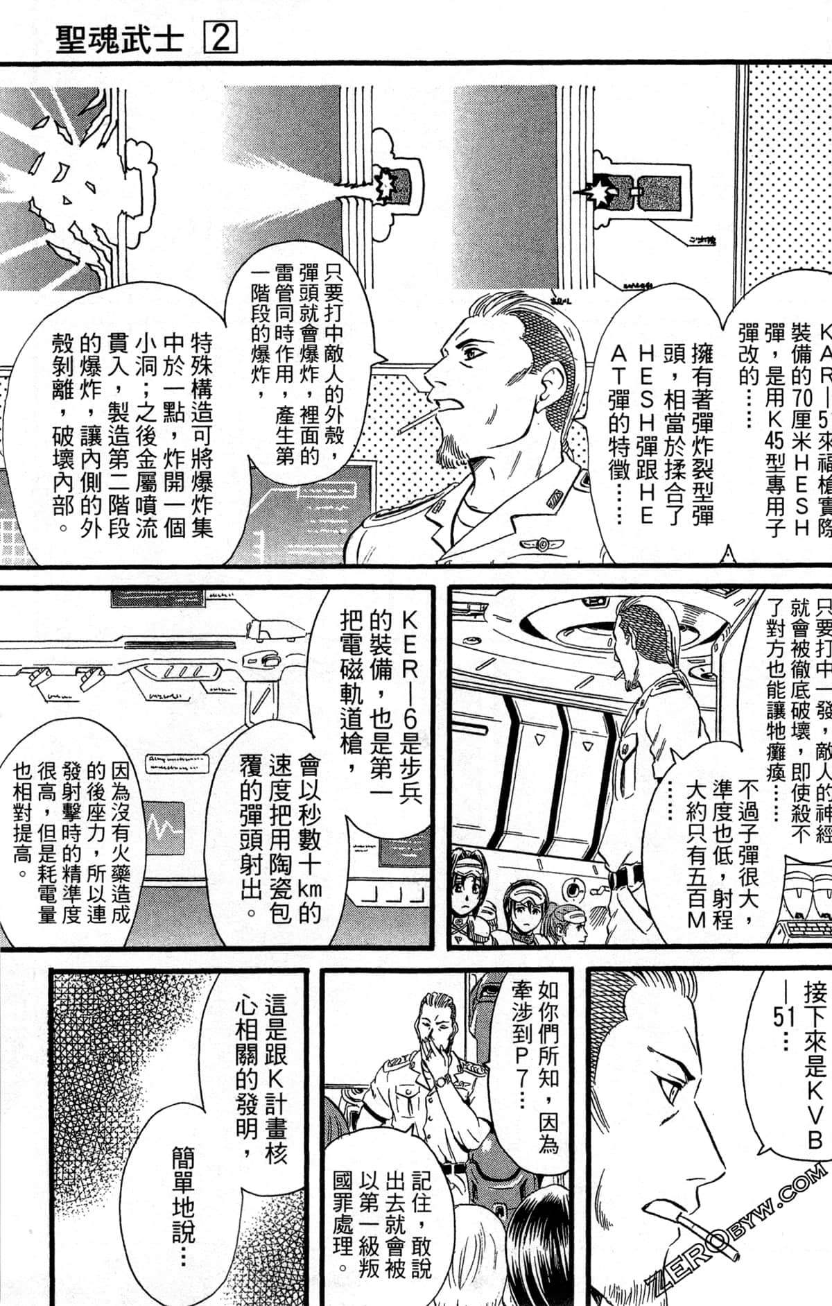 Page 86