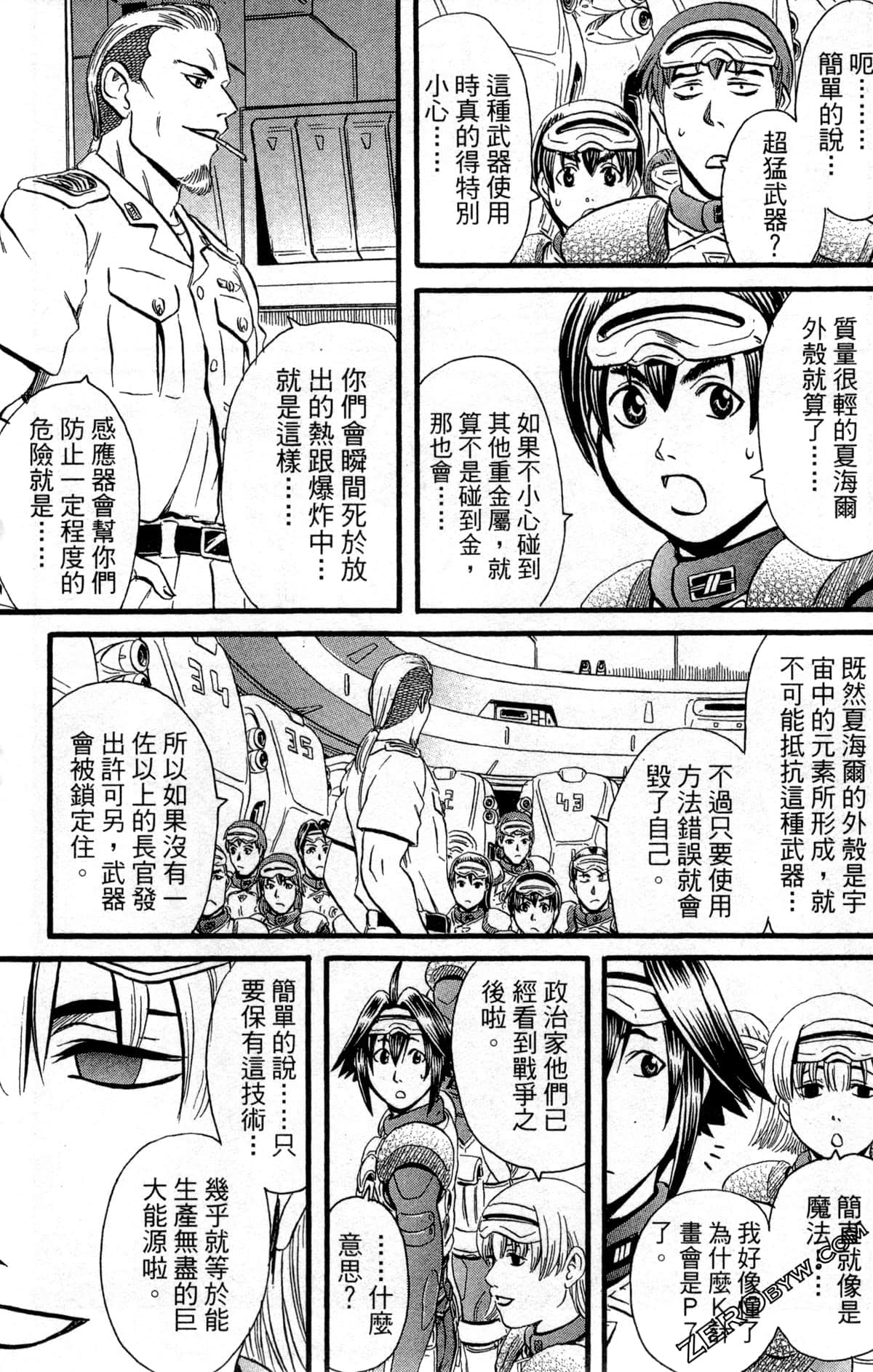 Page 88