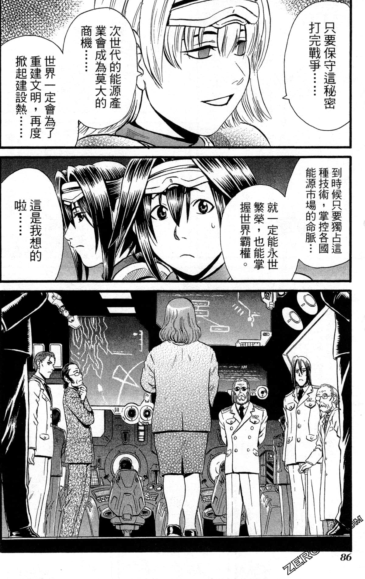 Page 89