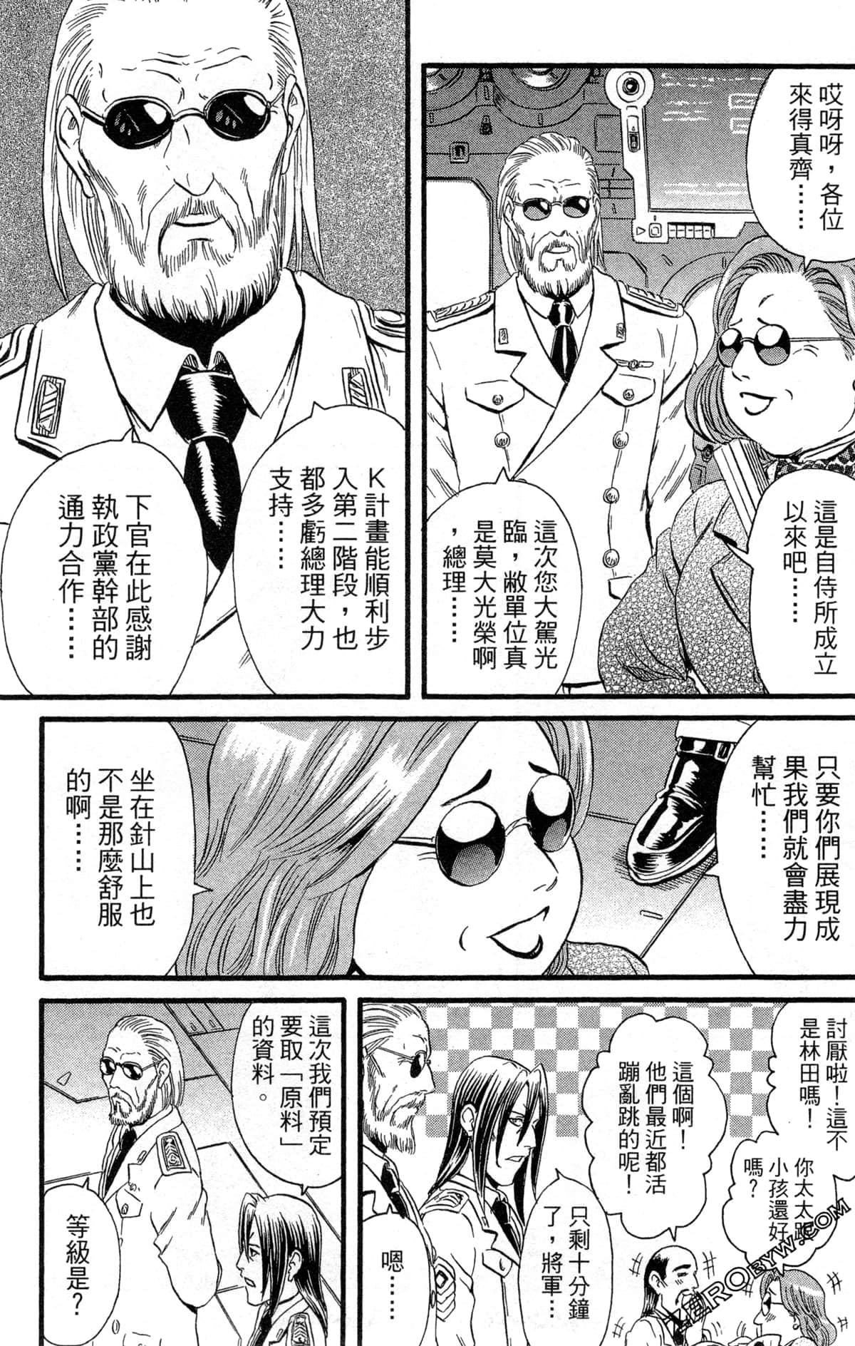 Page 90