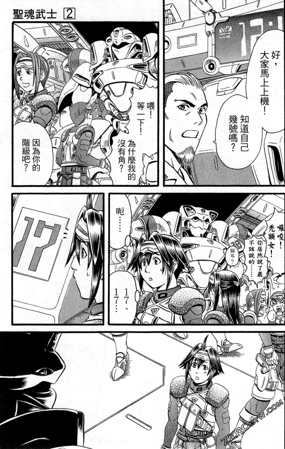 Page 92