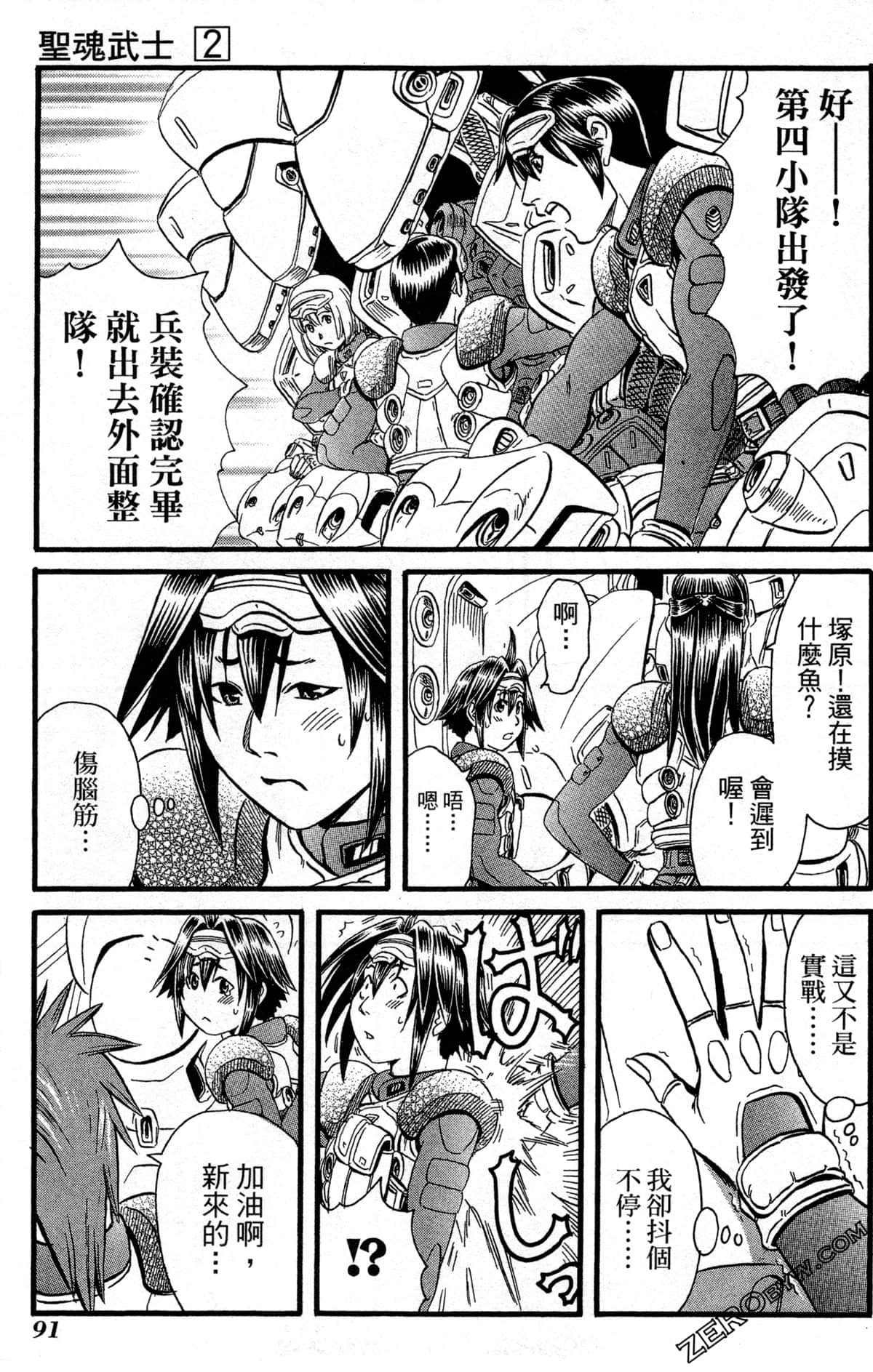Page 94