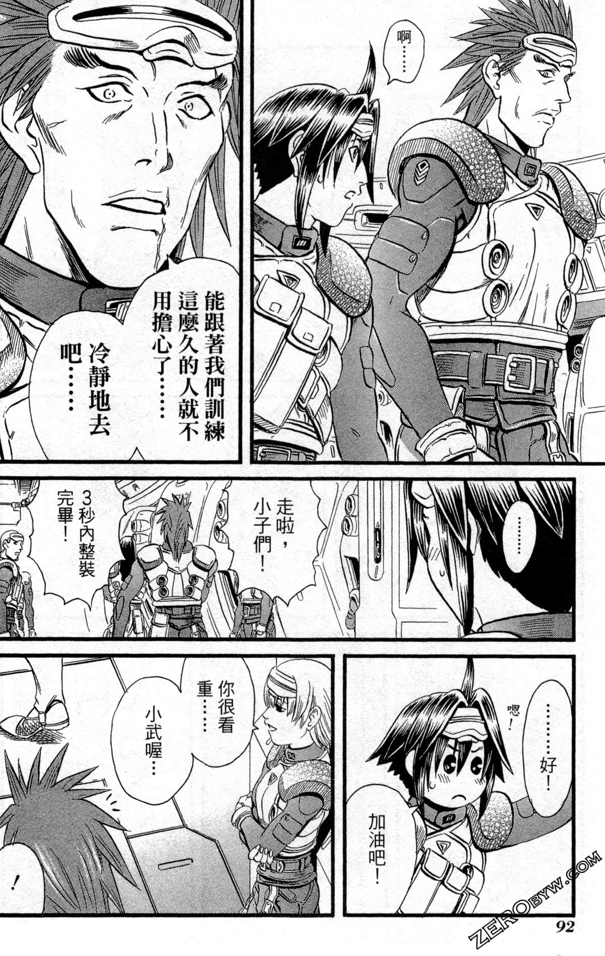 Page 95