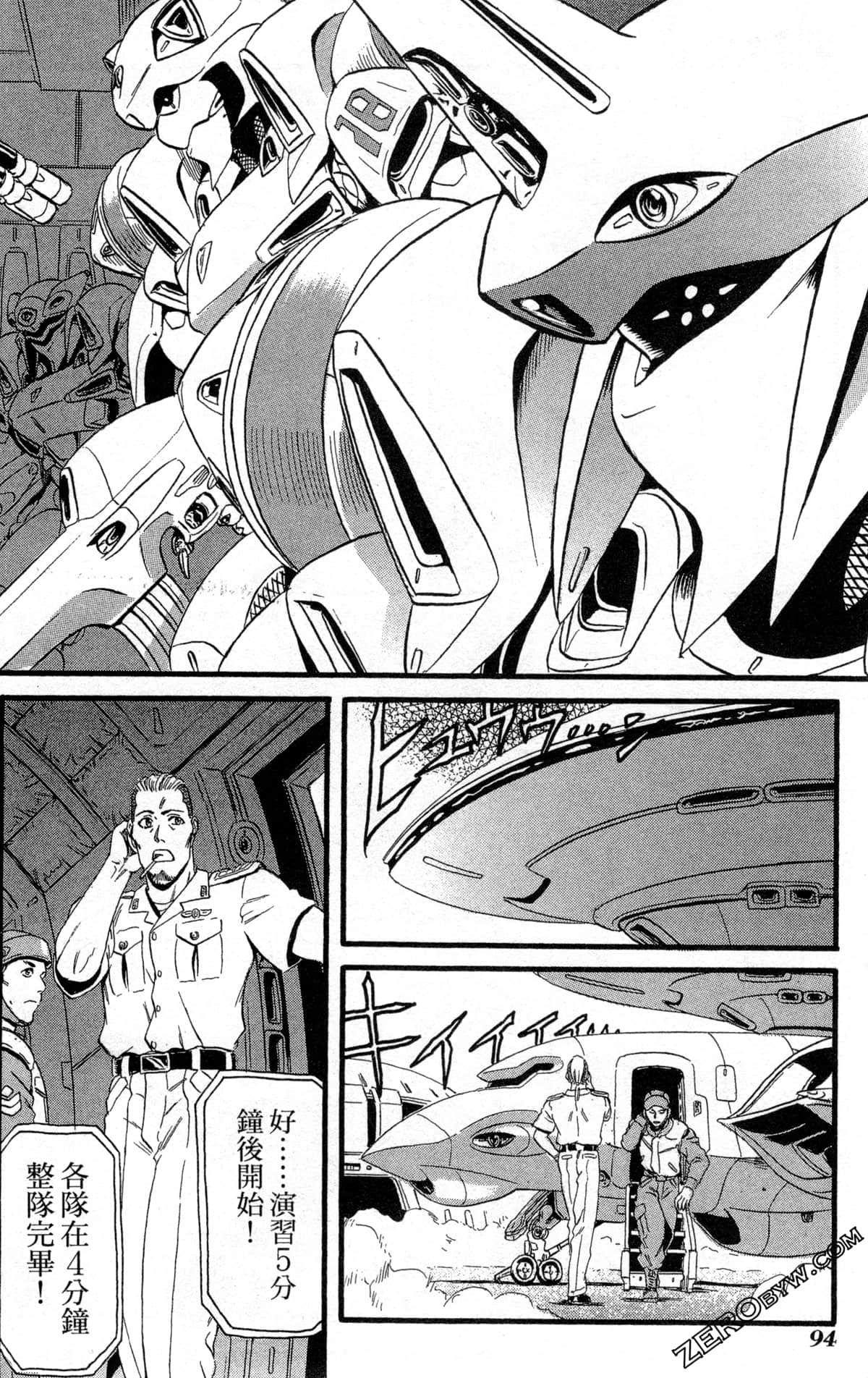 Page 97