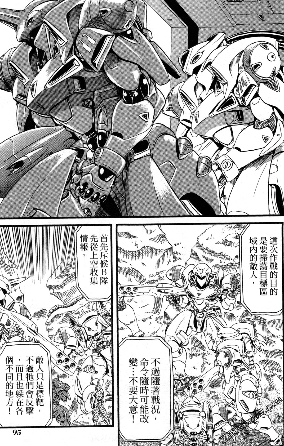 Page 98