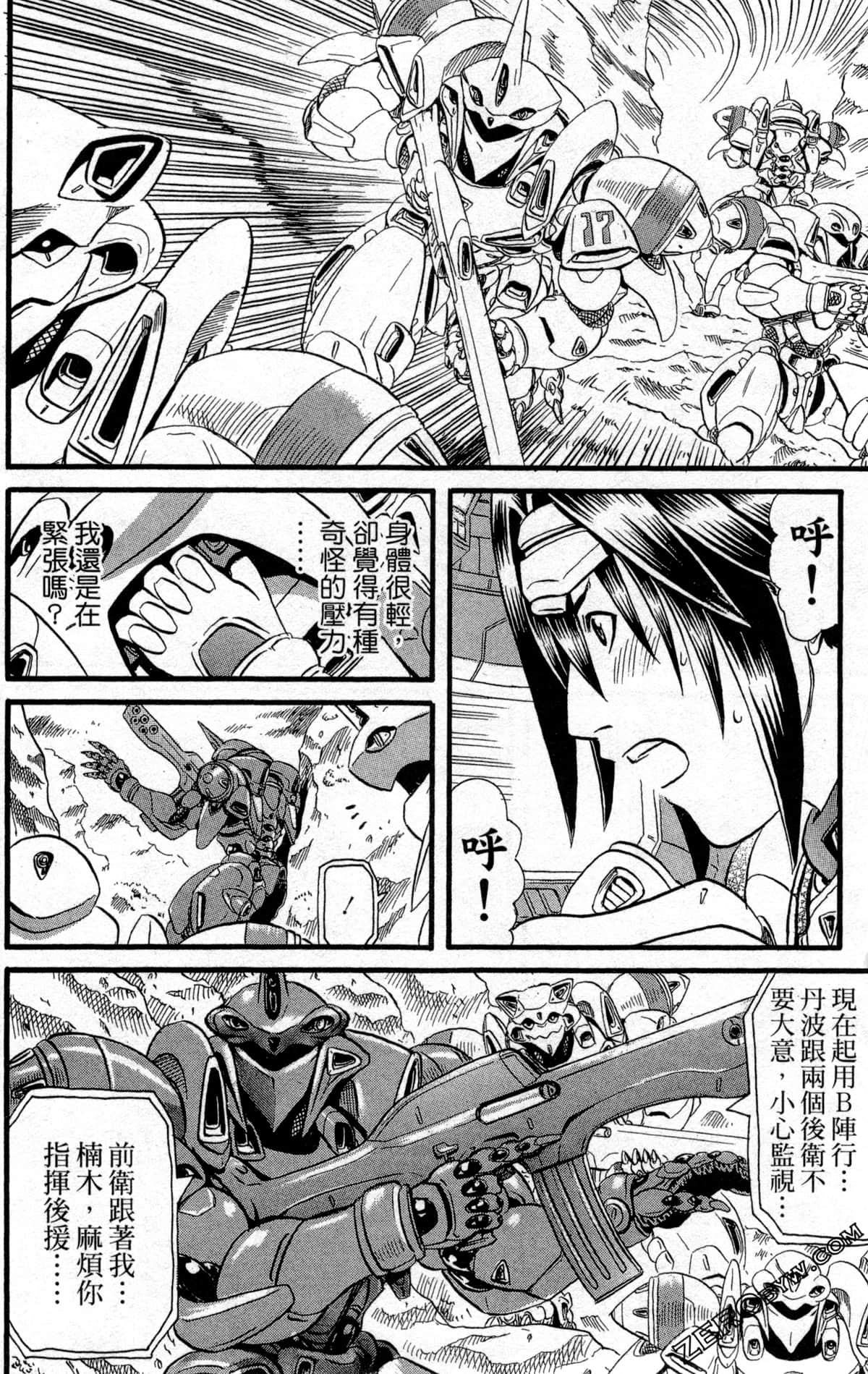 Page 99