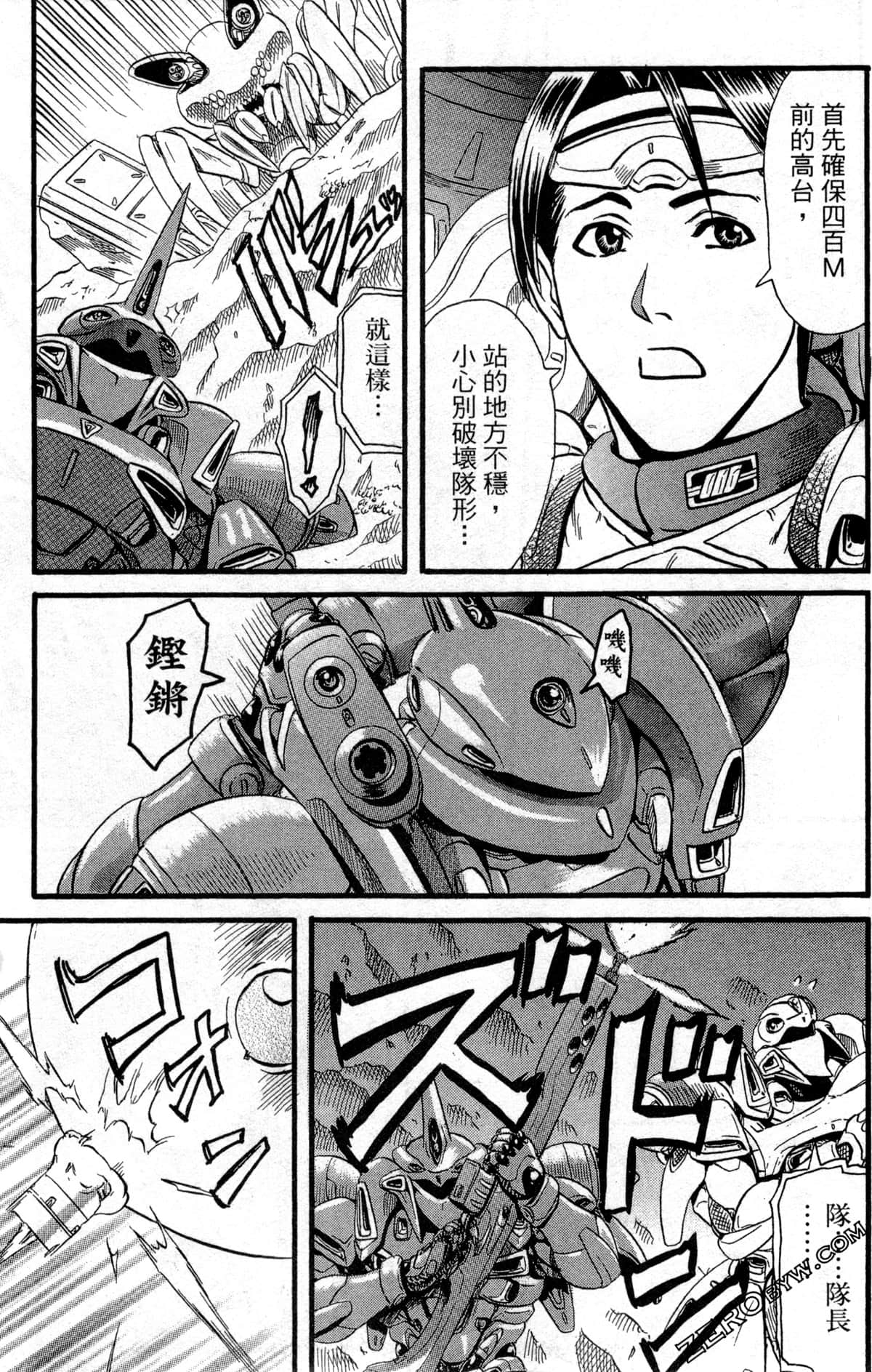 Page 100