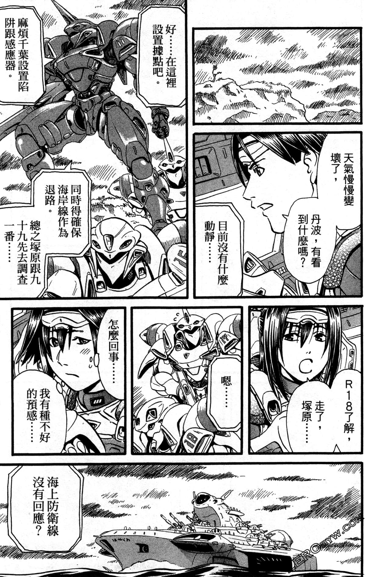 Page 102