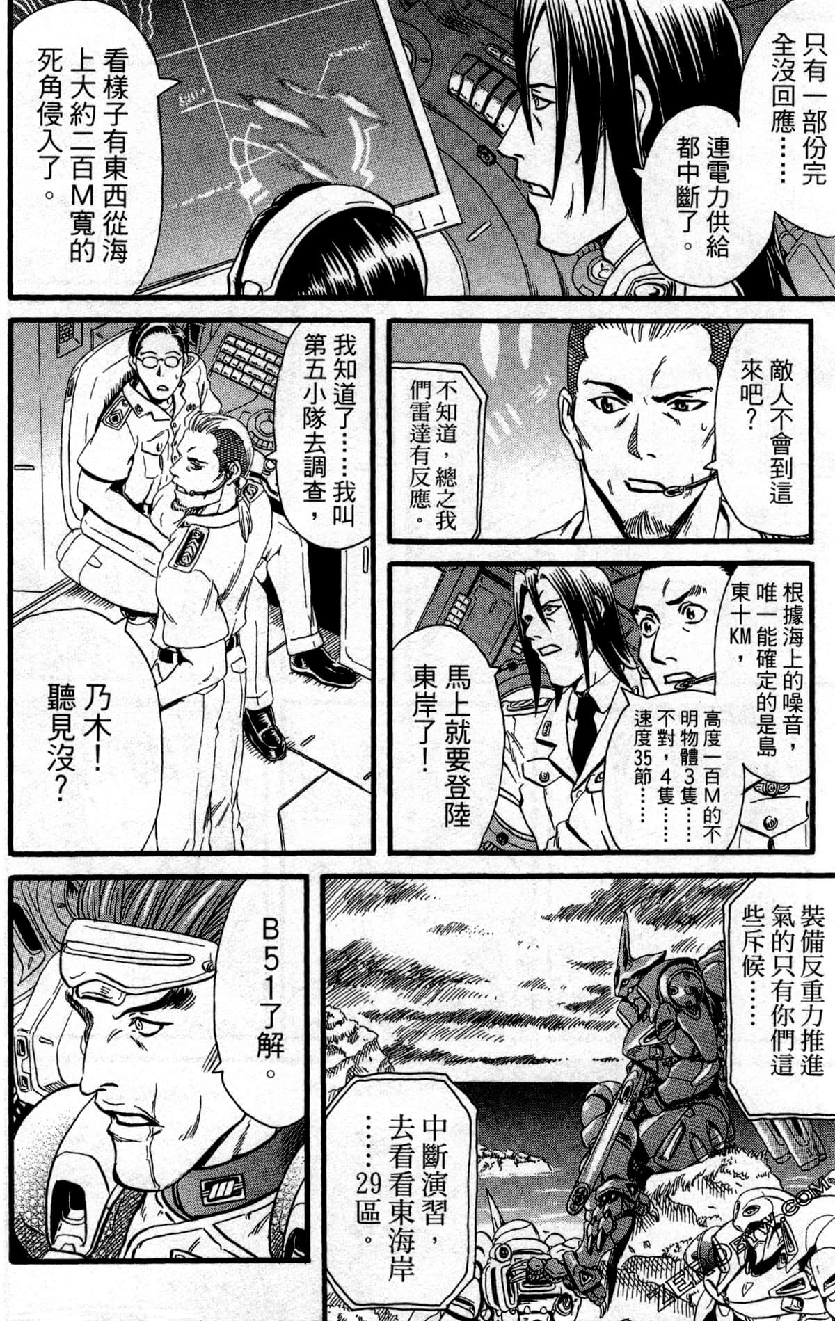 Page 103