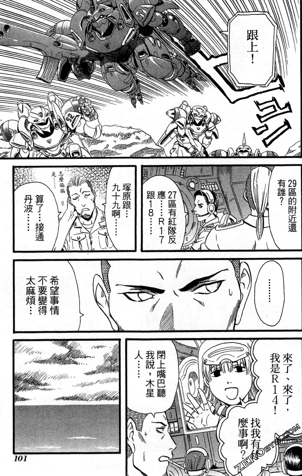 Page 104
