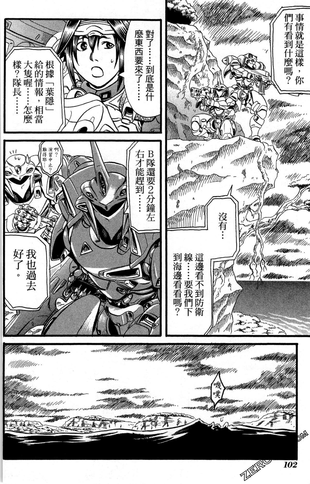 Page 105