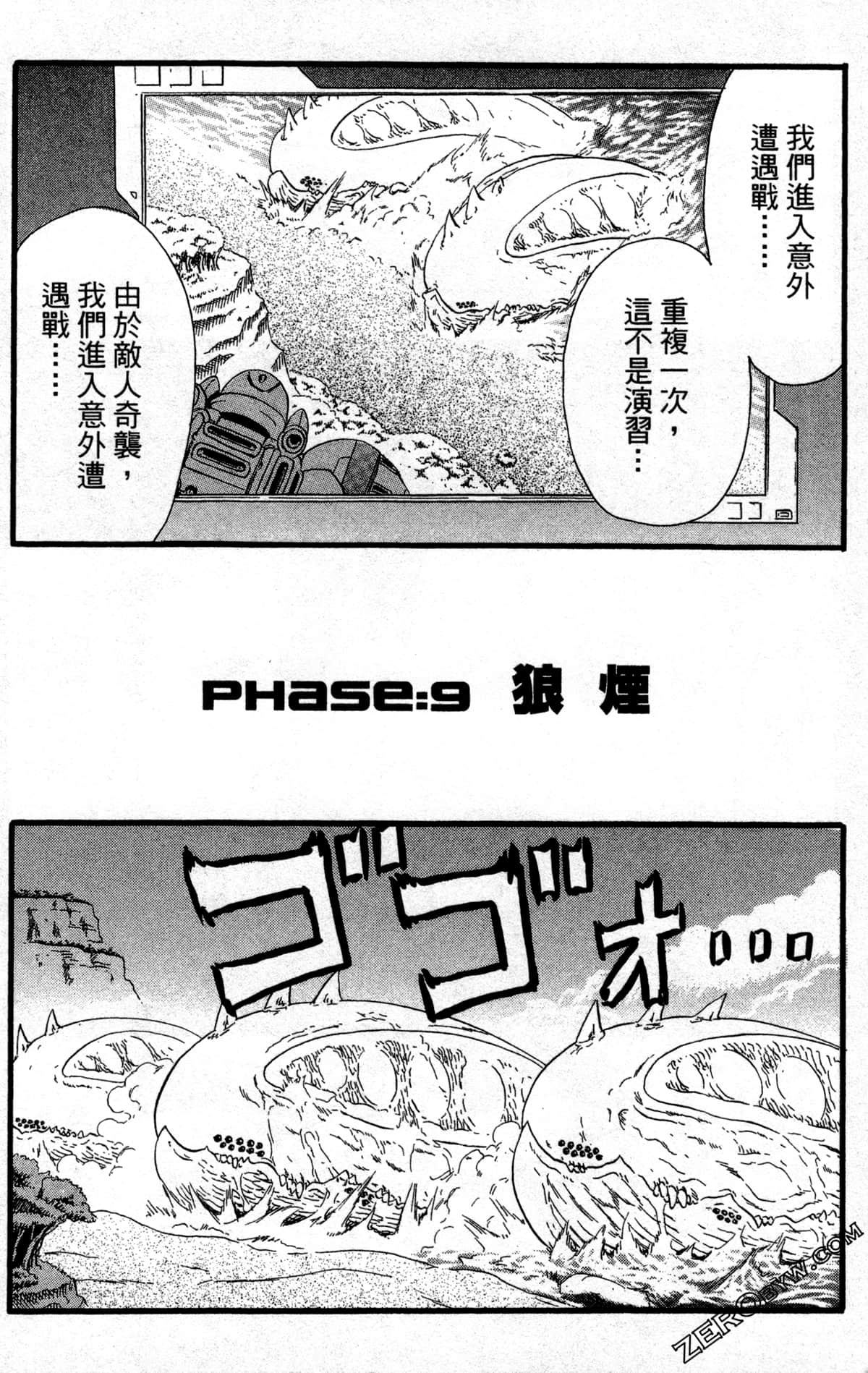 Page 109