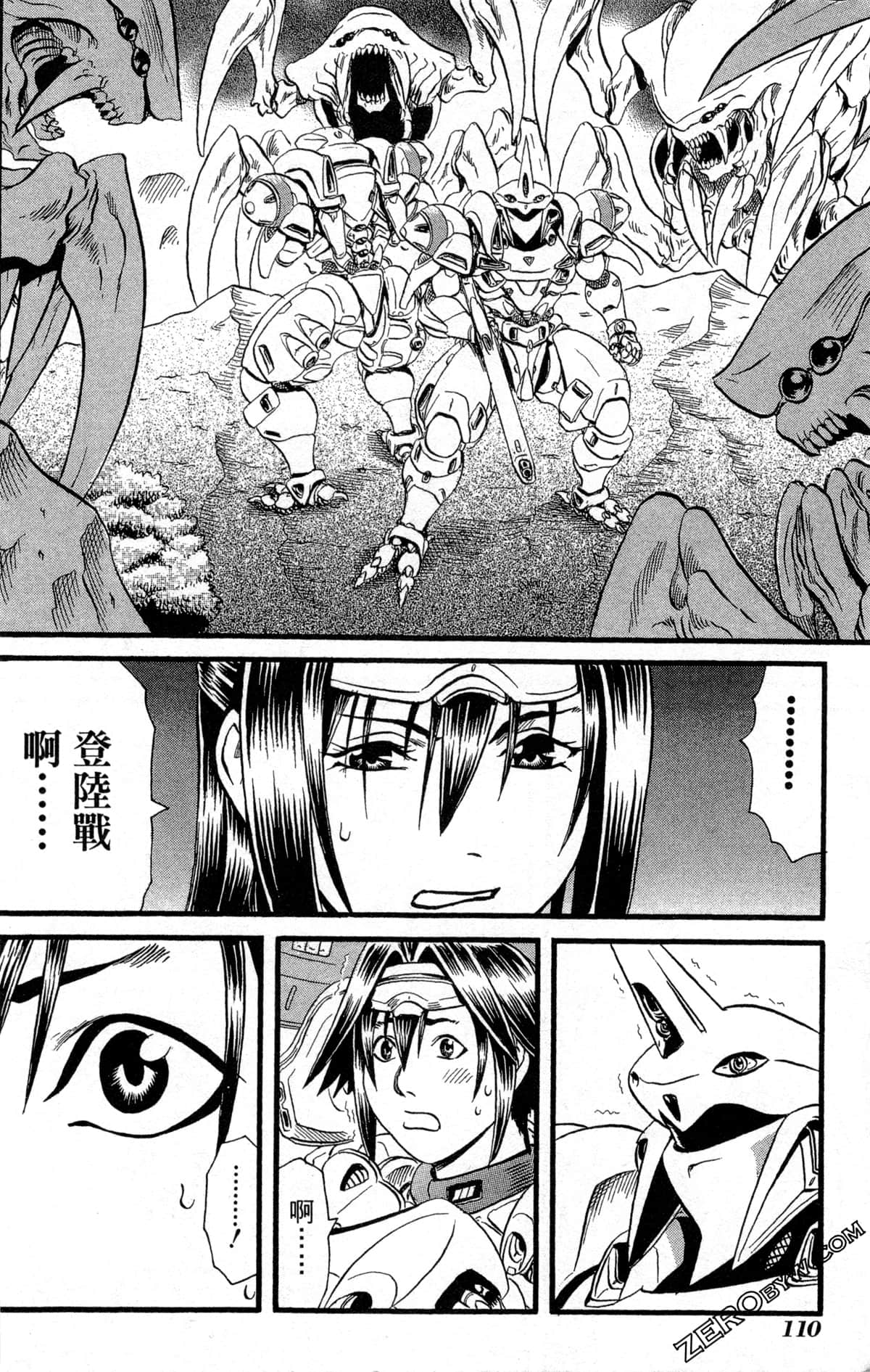 Page 113