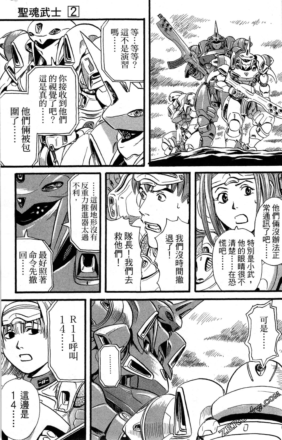 Page 114