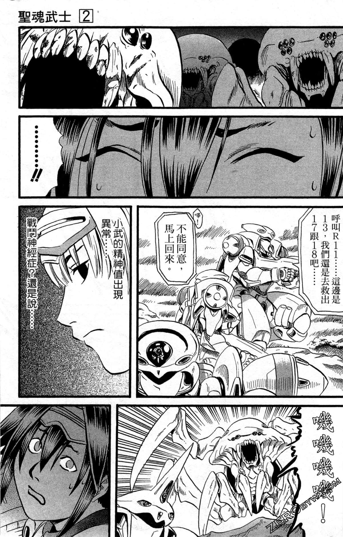 Page 116