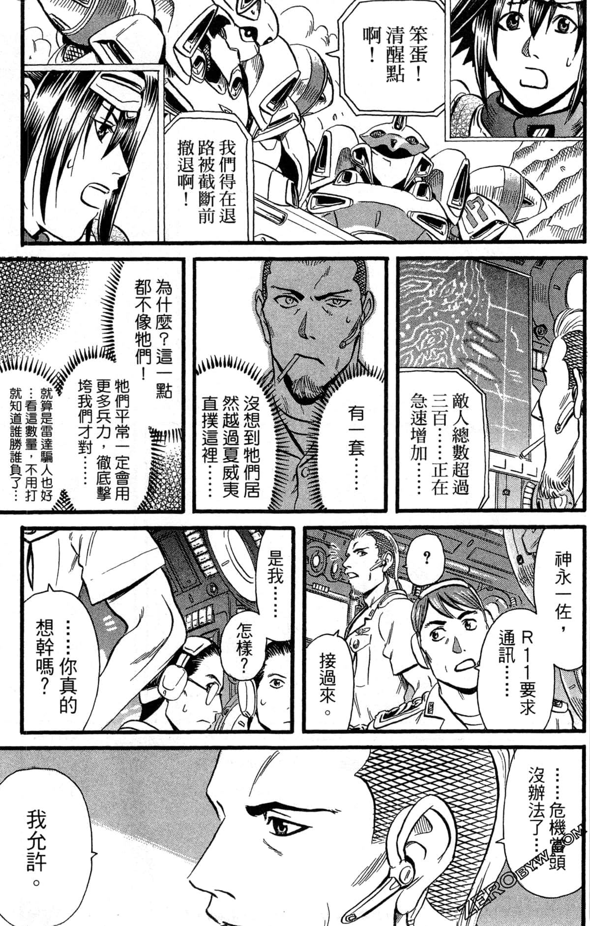 Page 118