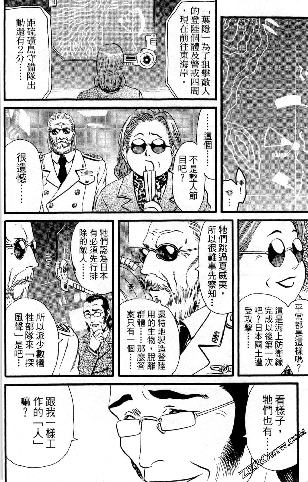 Page 119