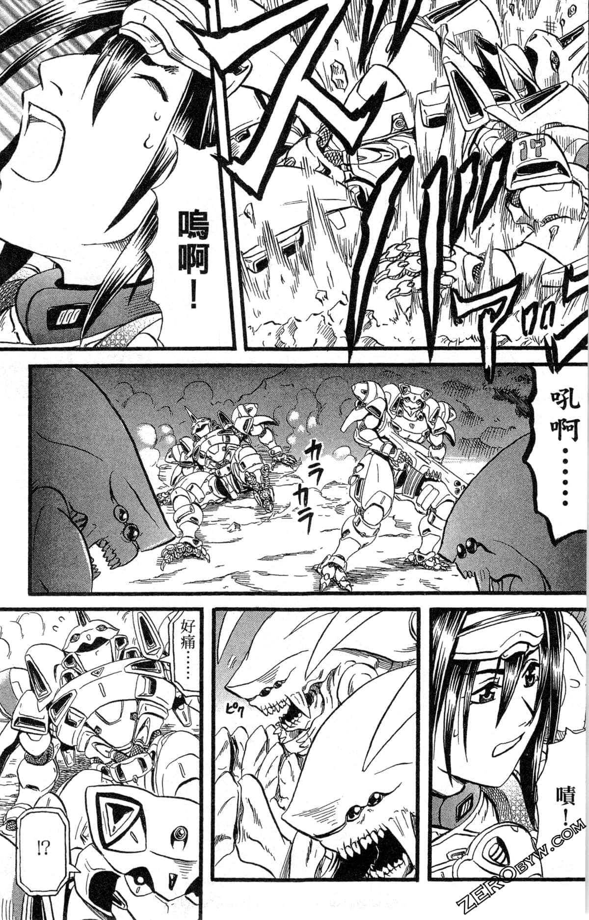 Page 122