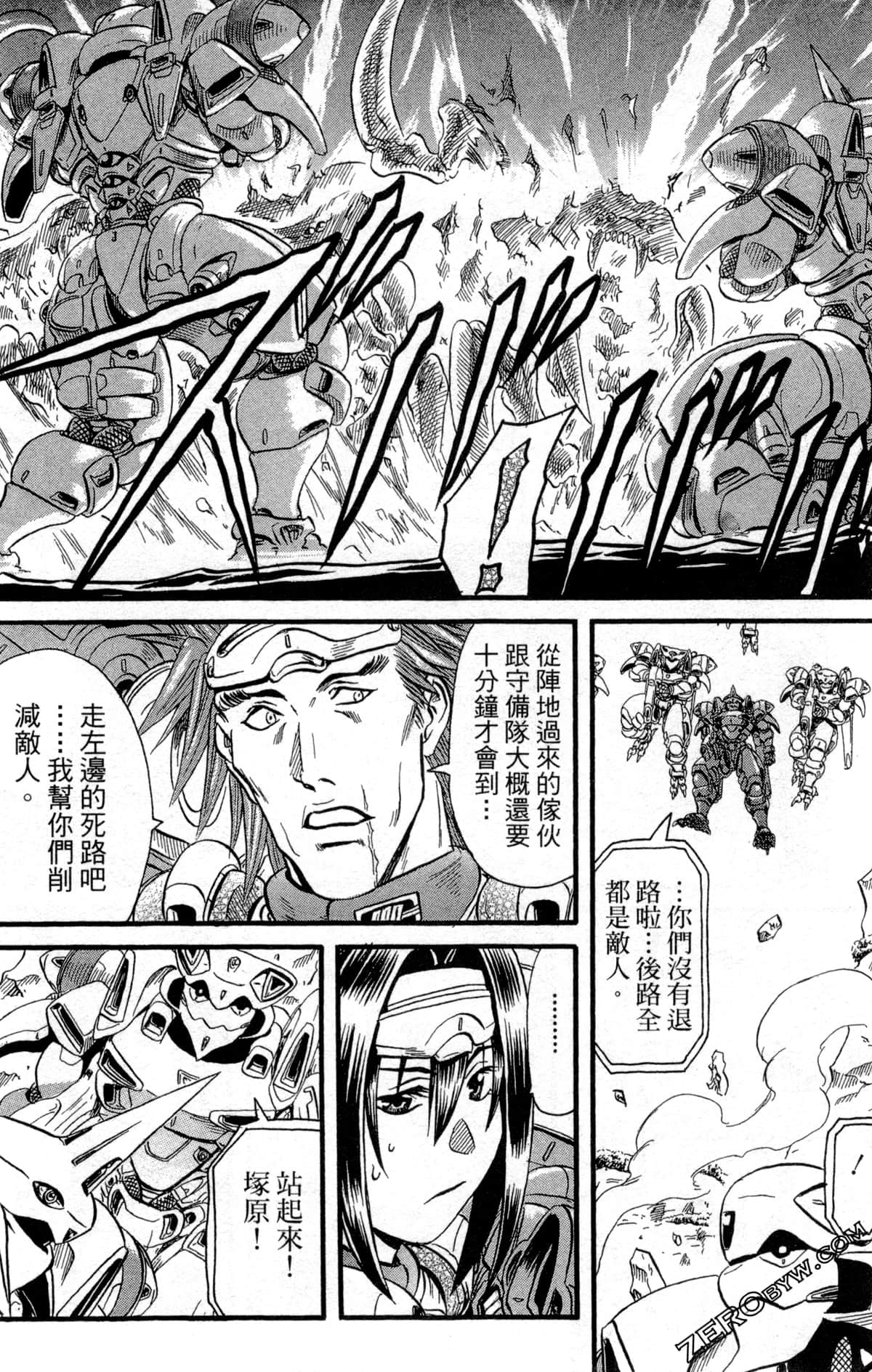 Page 123
