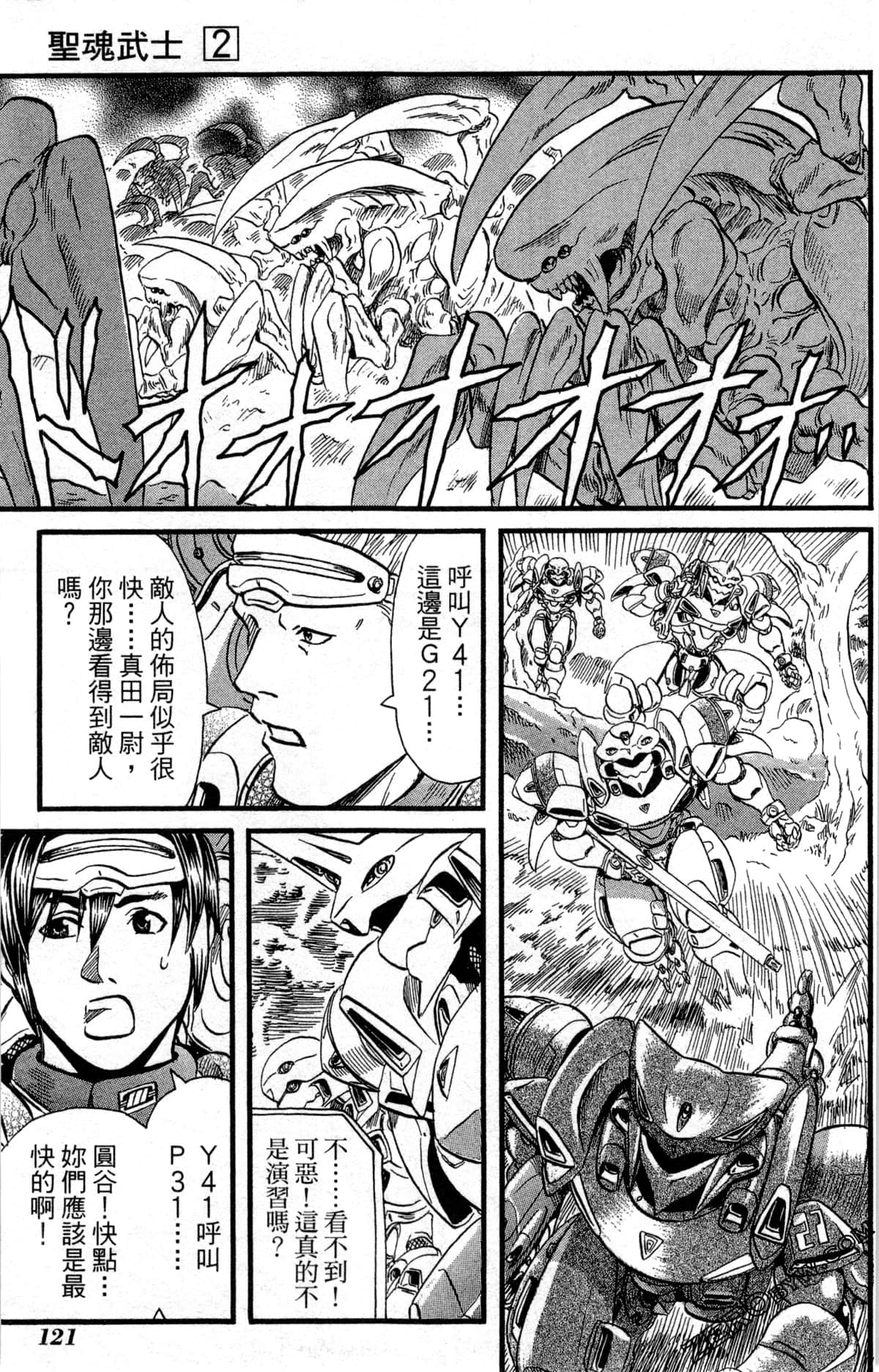 Page 124