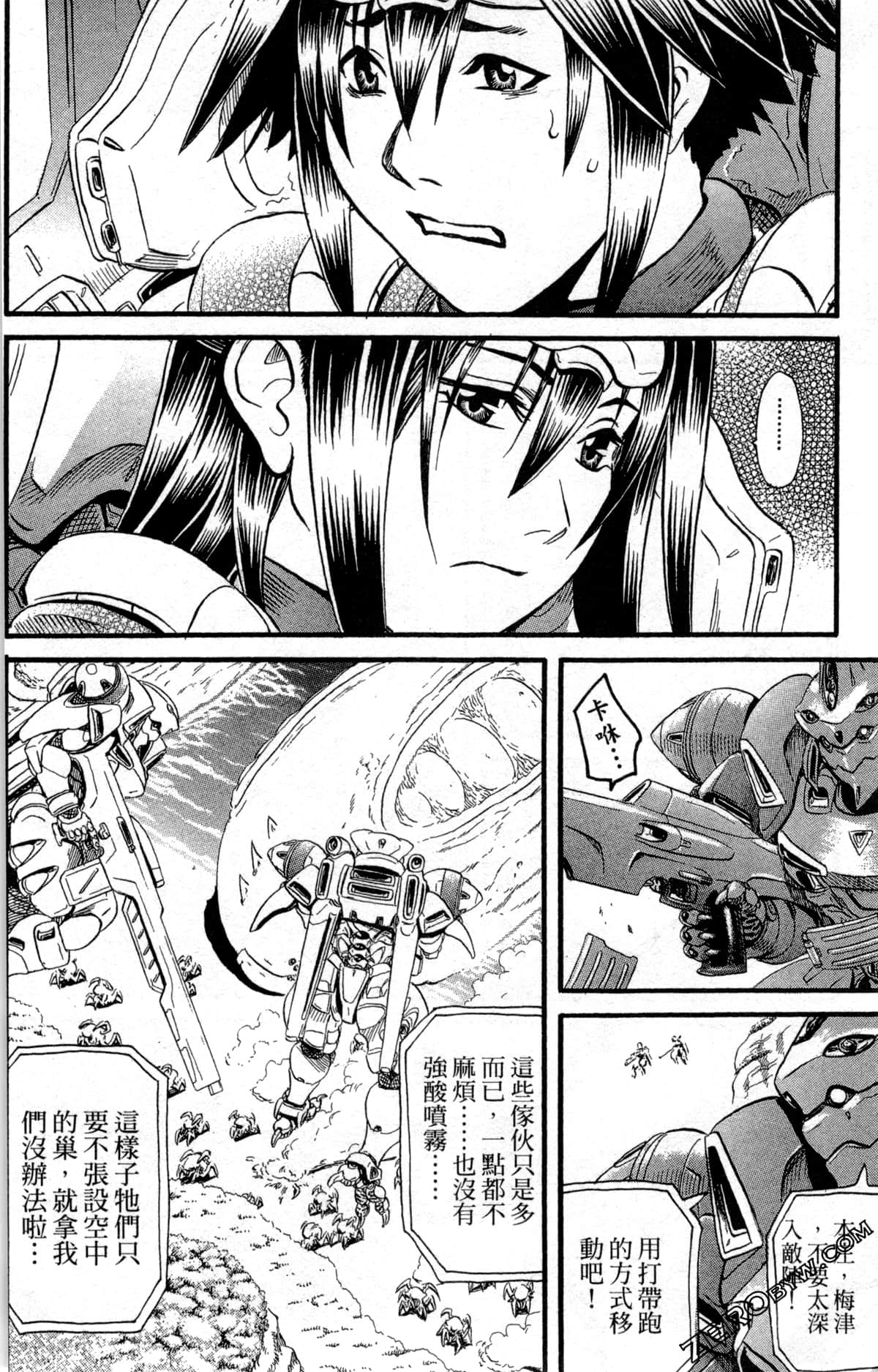 Page 127