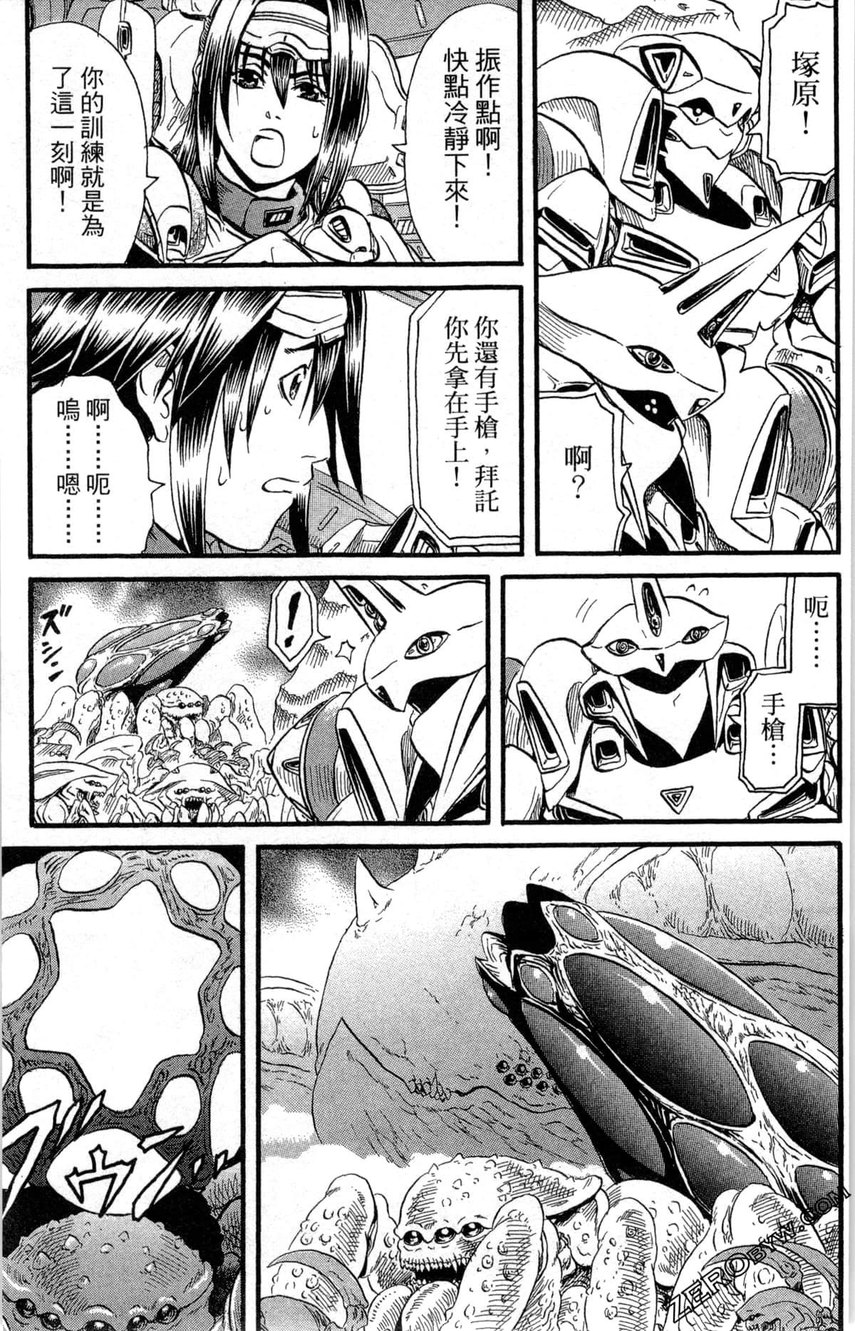Page 128