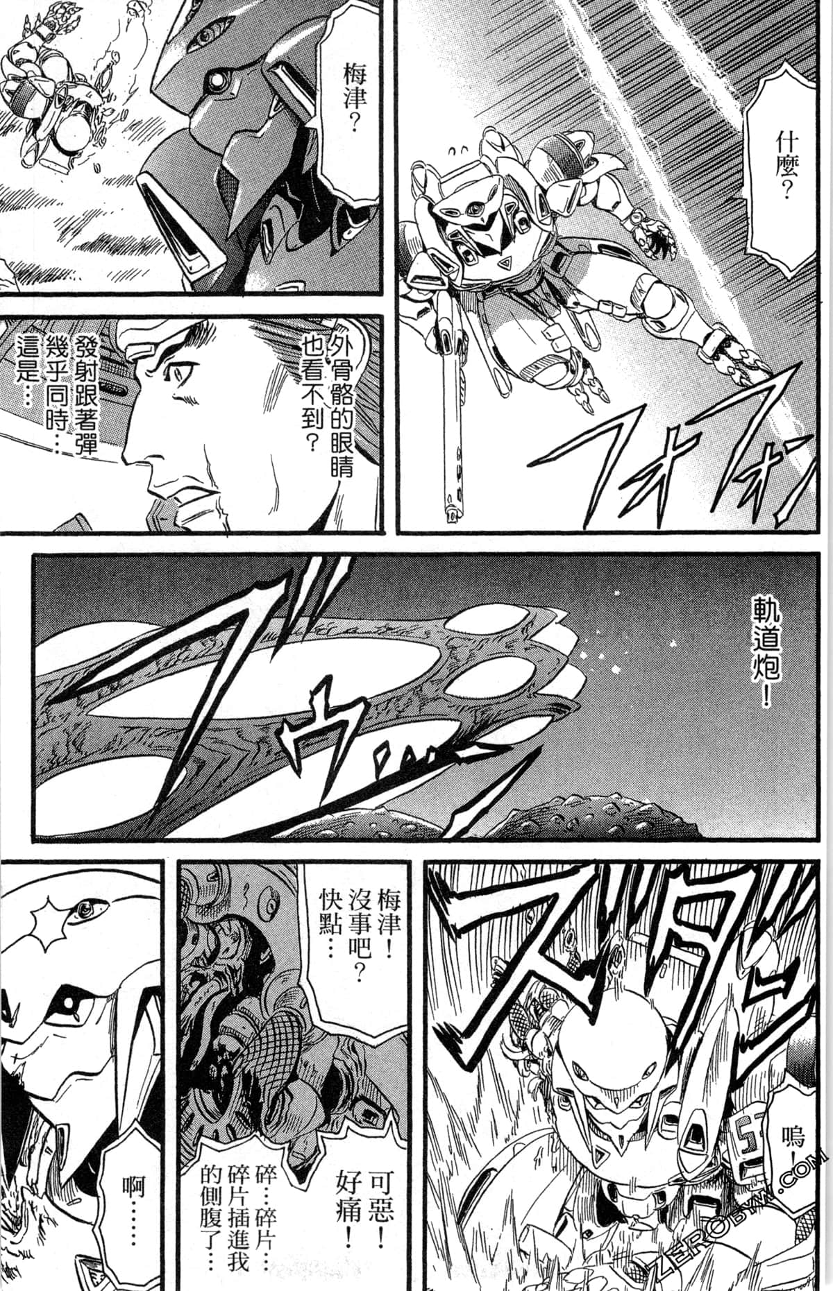 Page 130