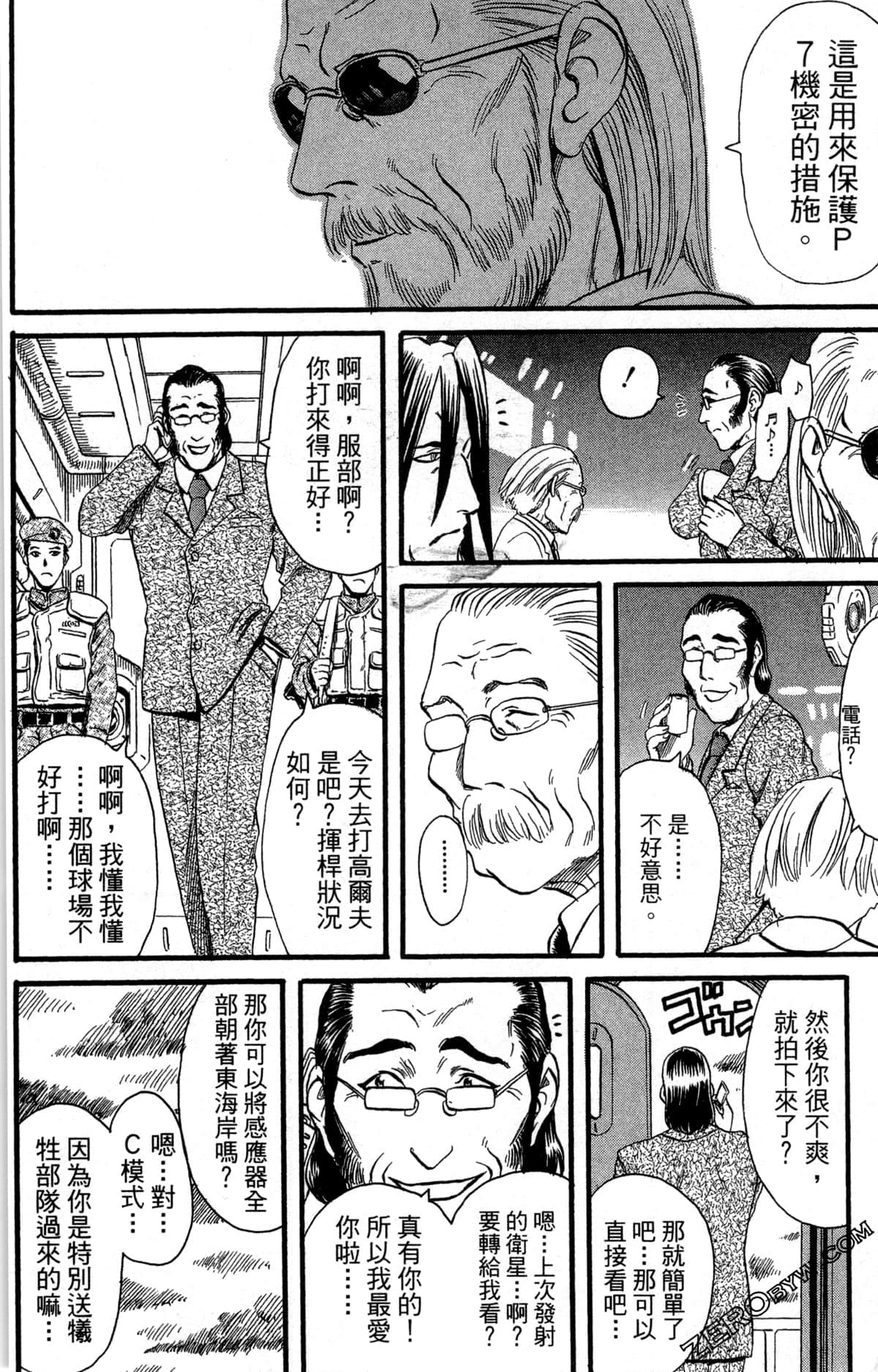 Page 133
