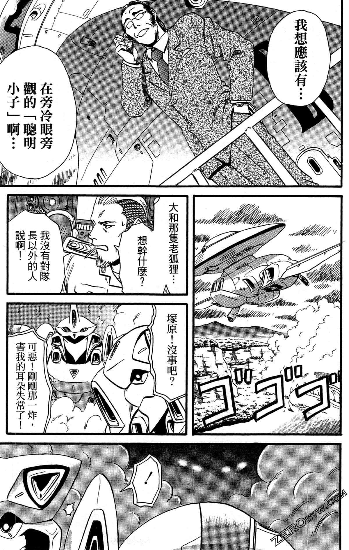 Page 134