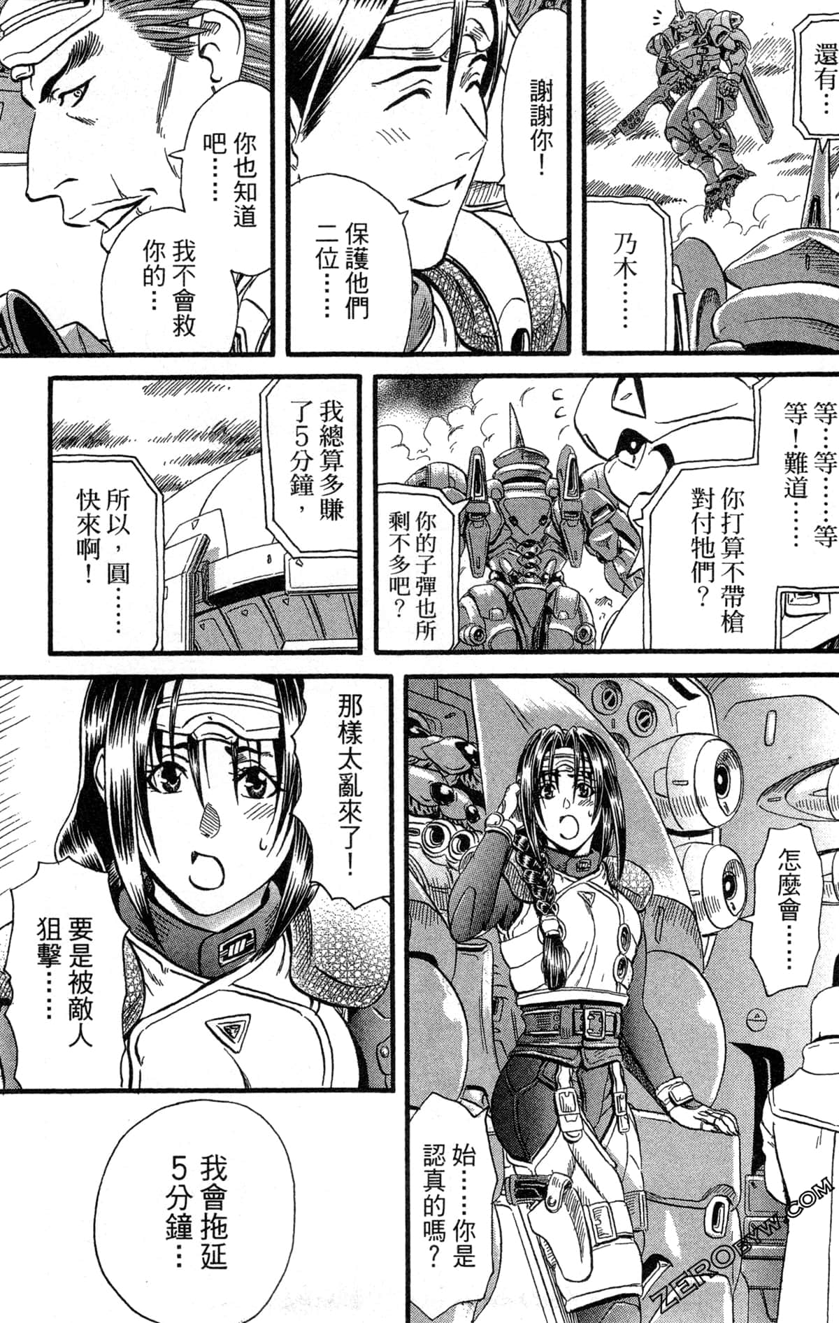 Page 142