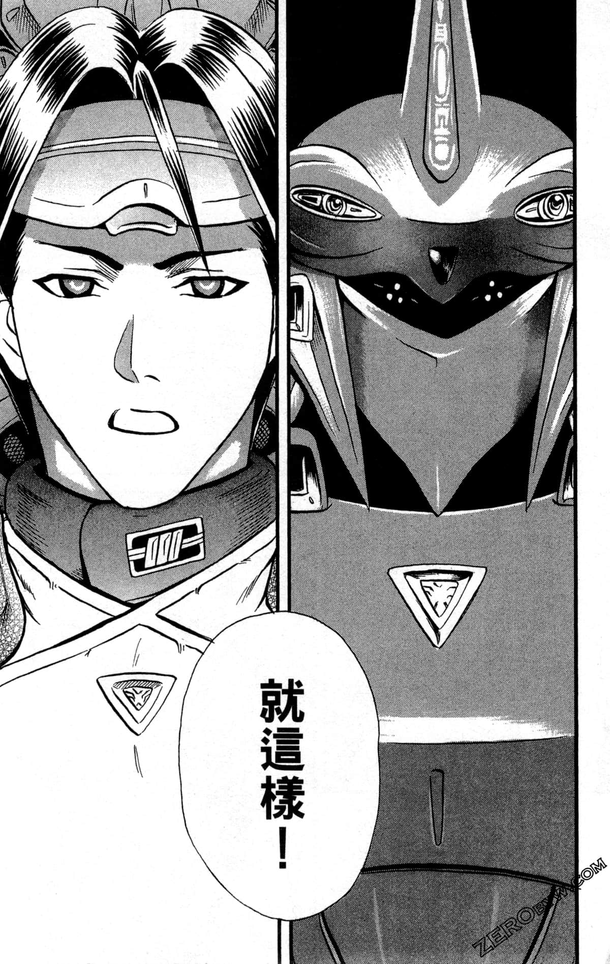 Page 143