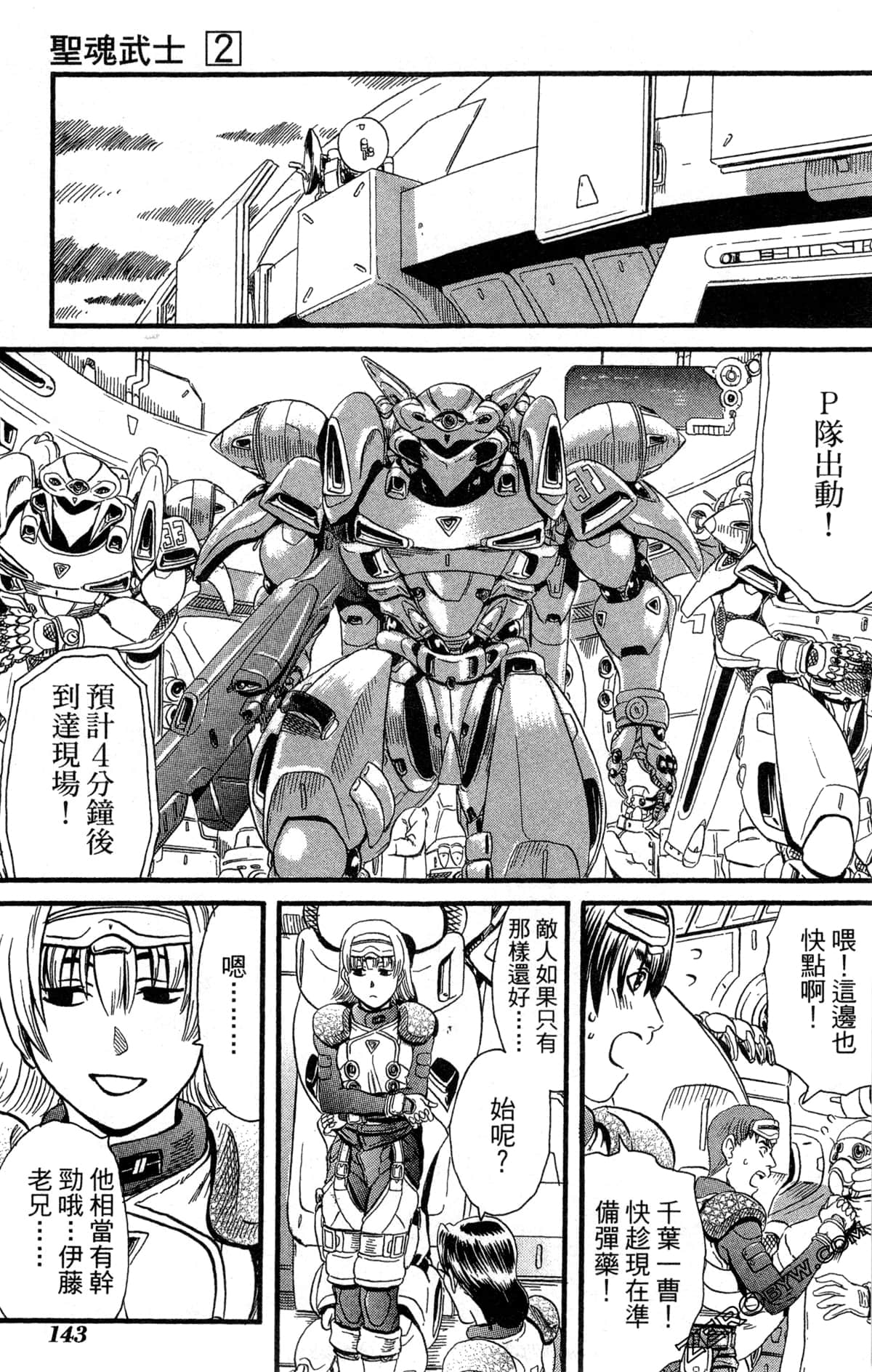 Page 146