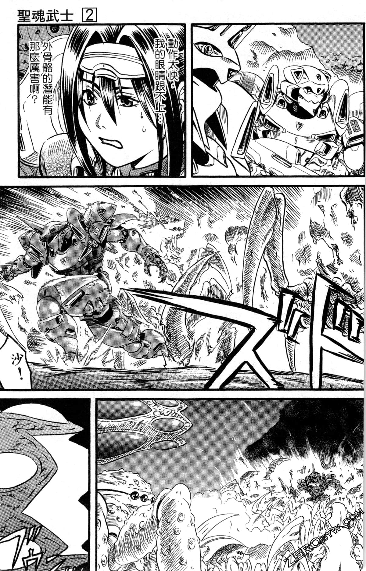 Page 152