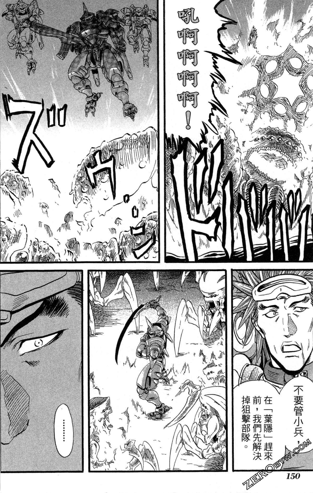 Page 153