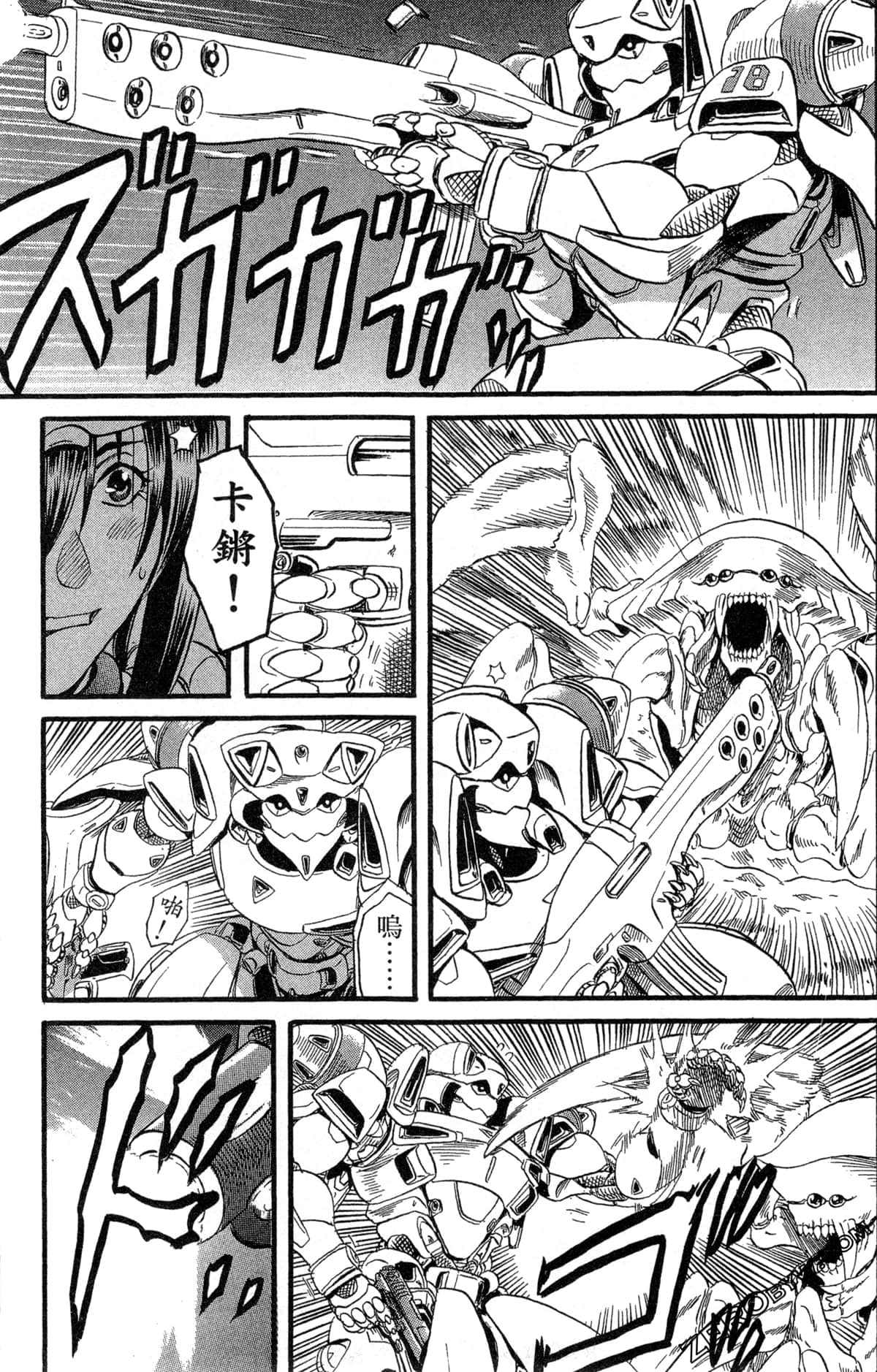 Page 154