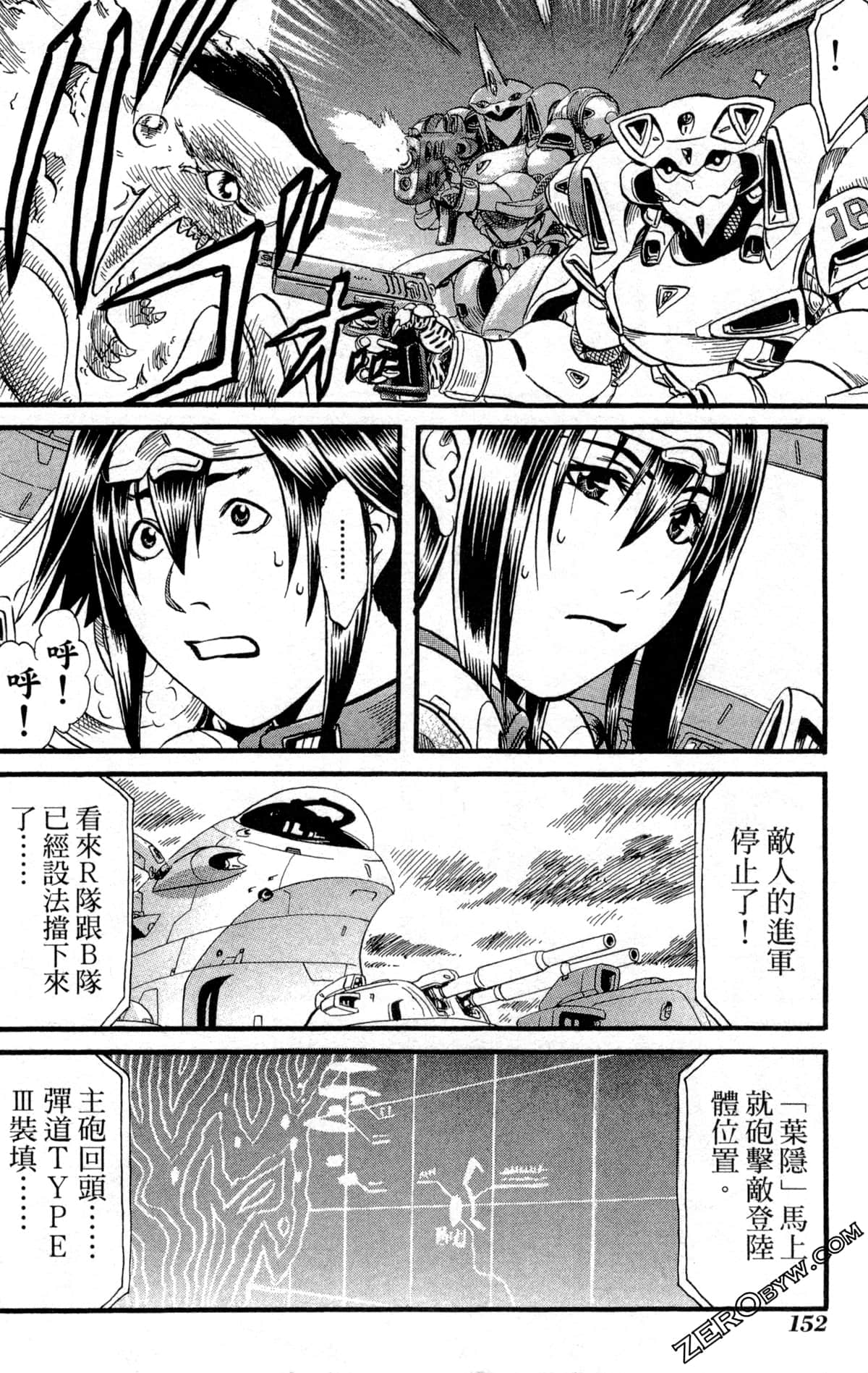 Page 155