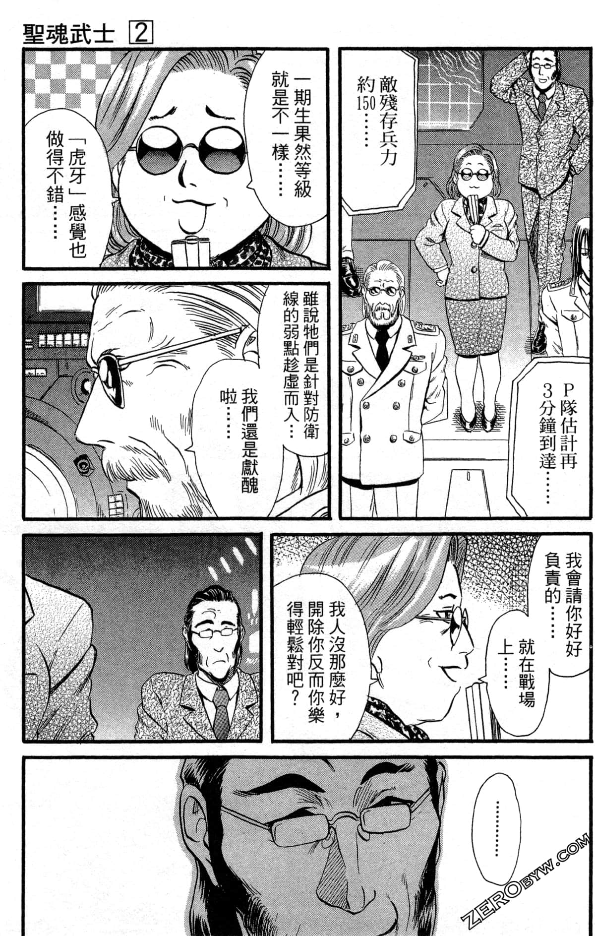 Page 156