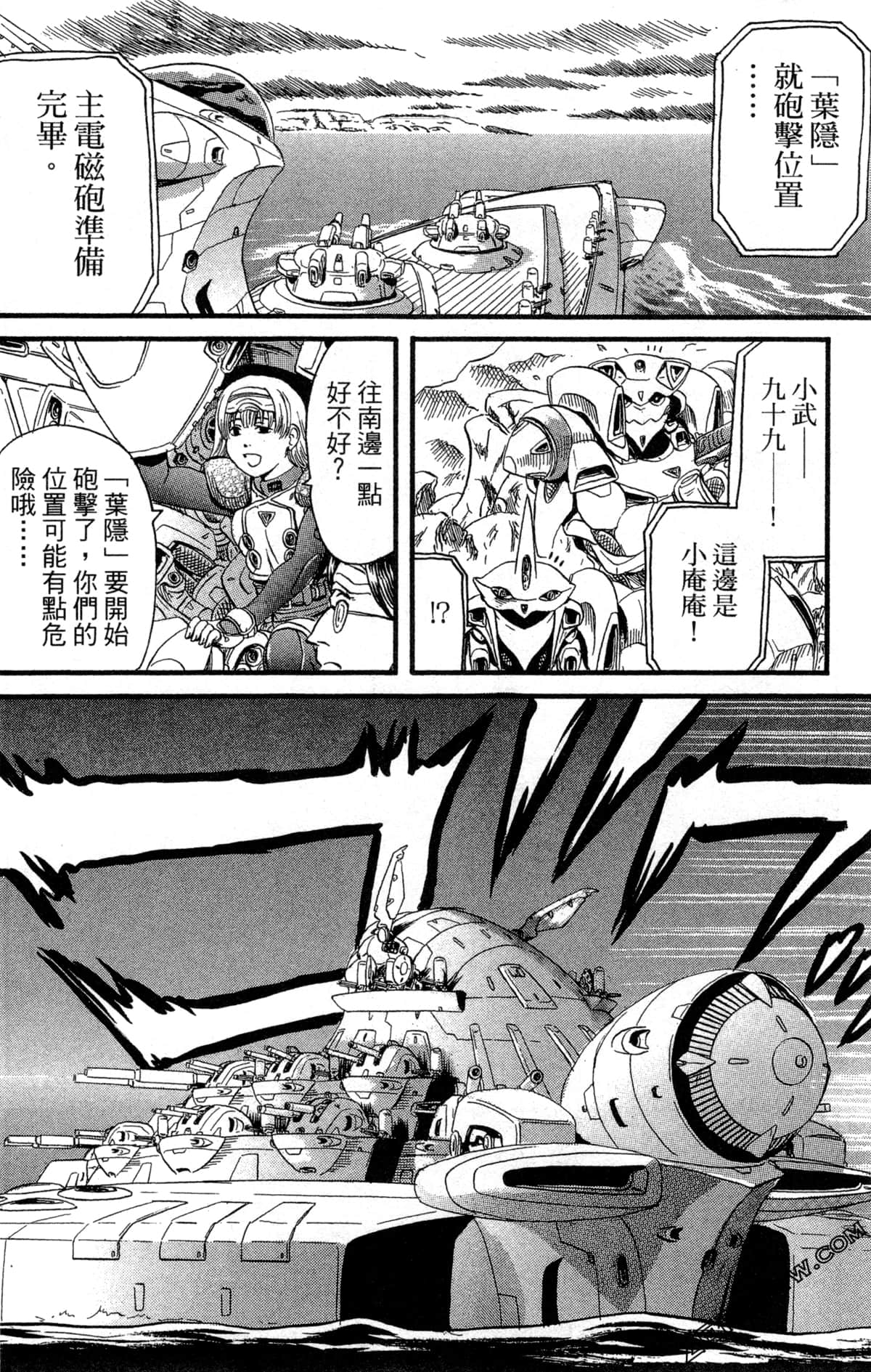 Page 157