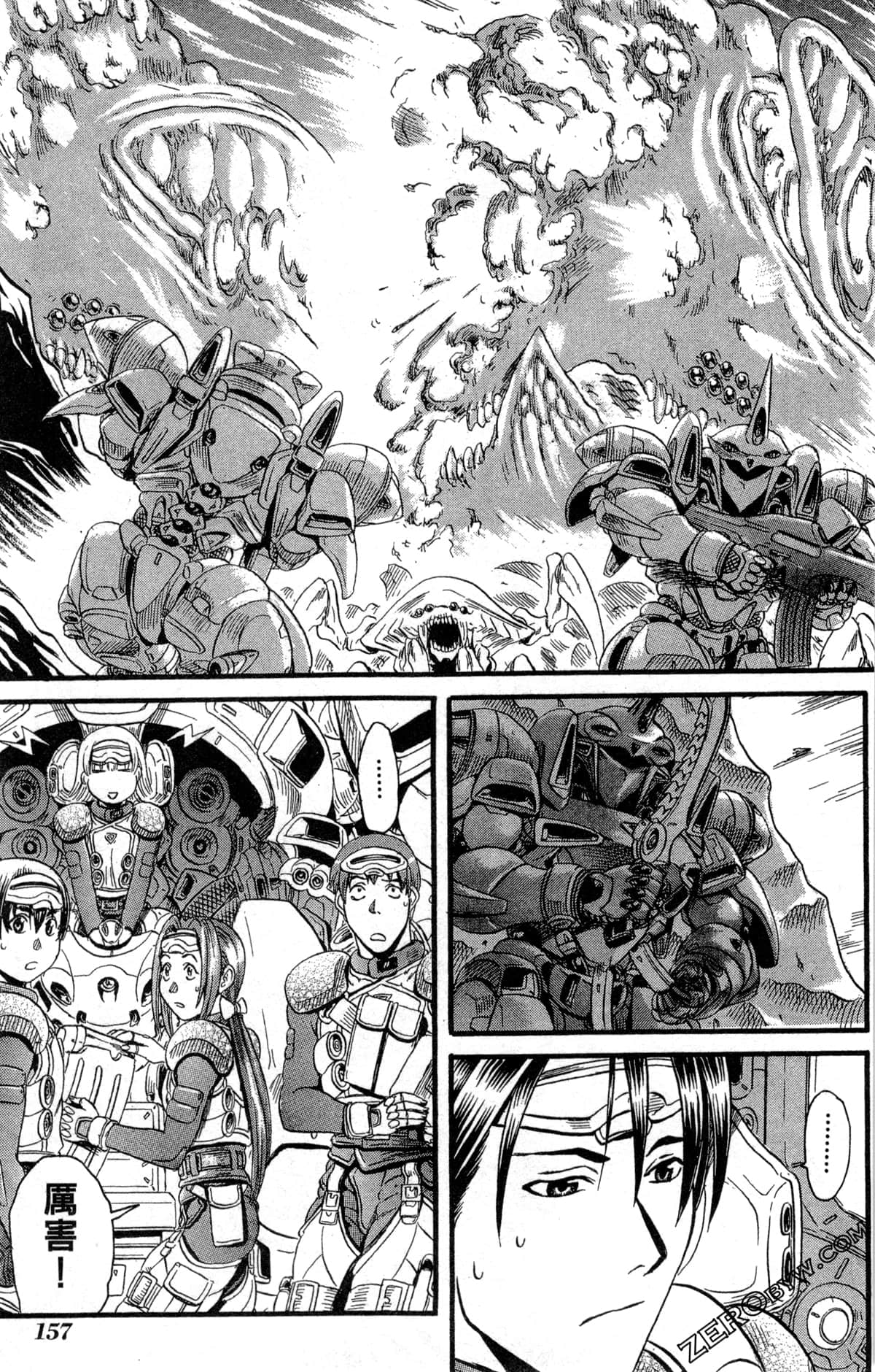 Page 160