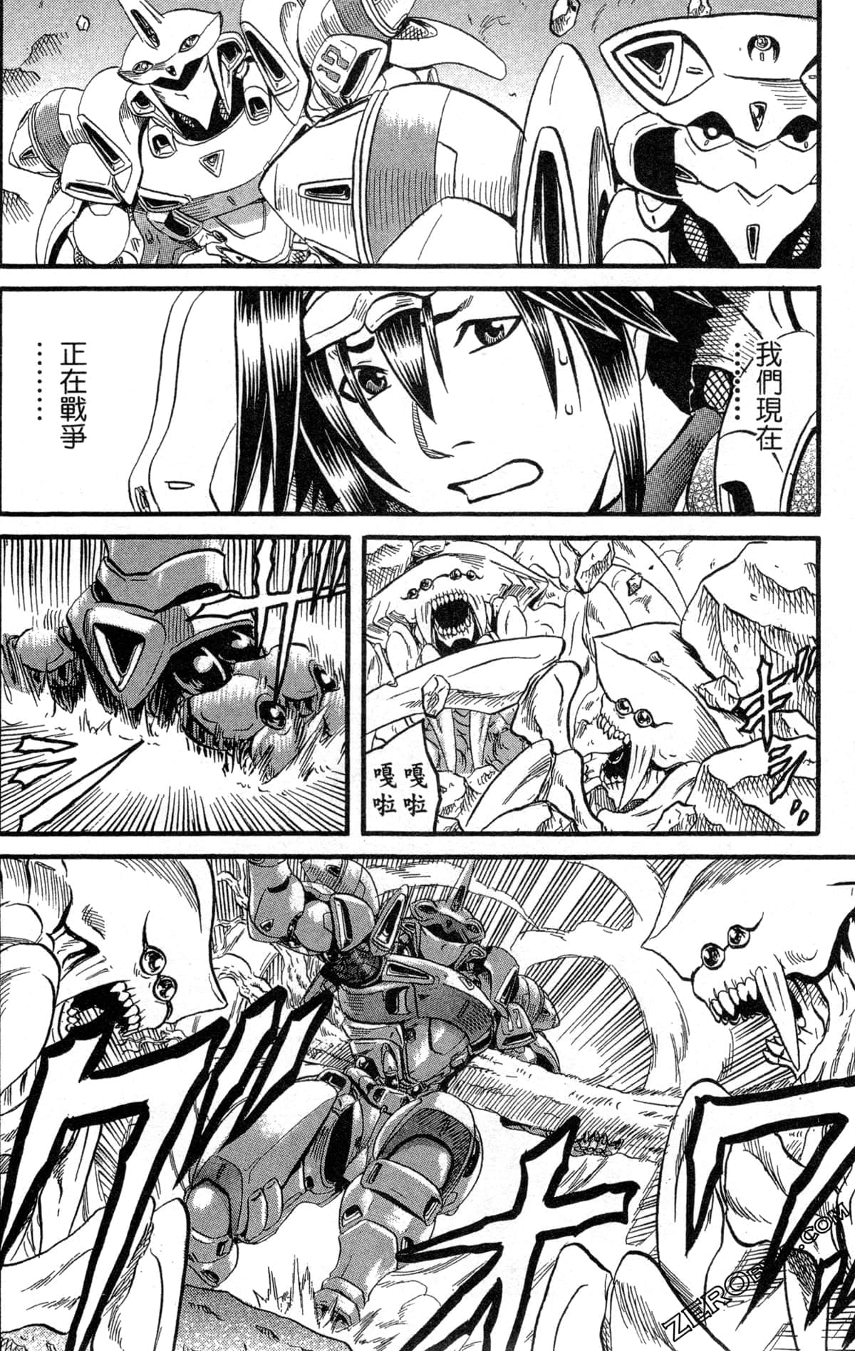 Page 161