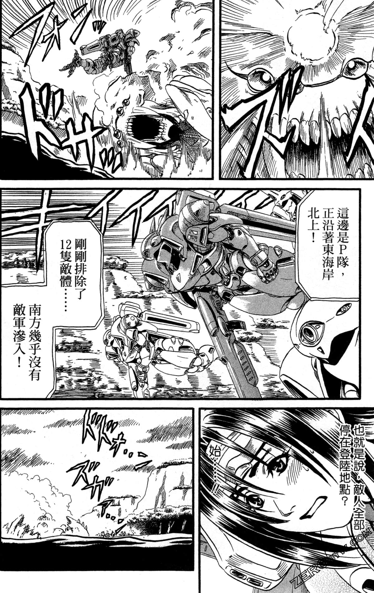 Page 165