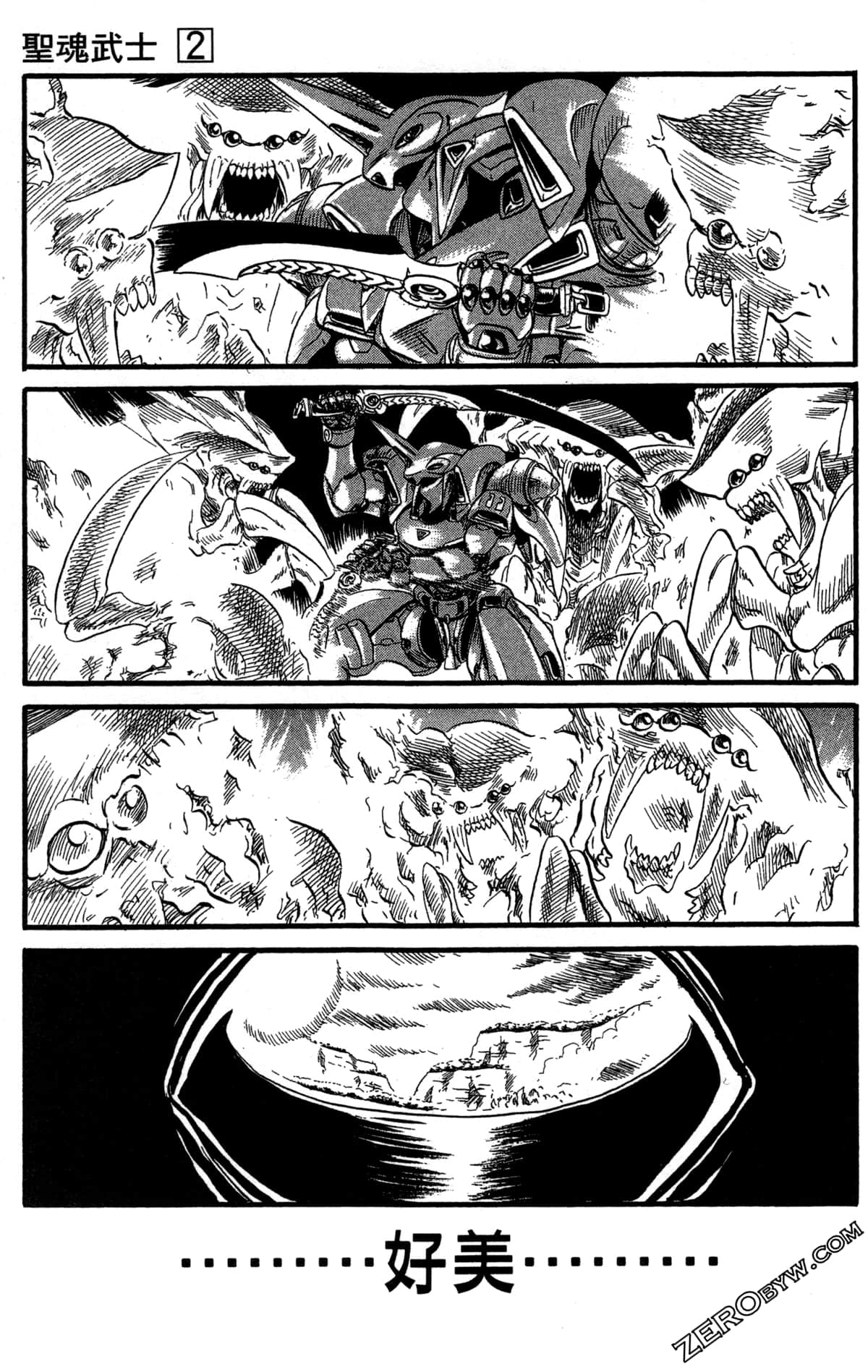 Page 166