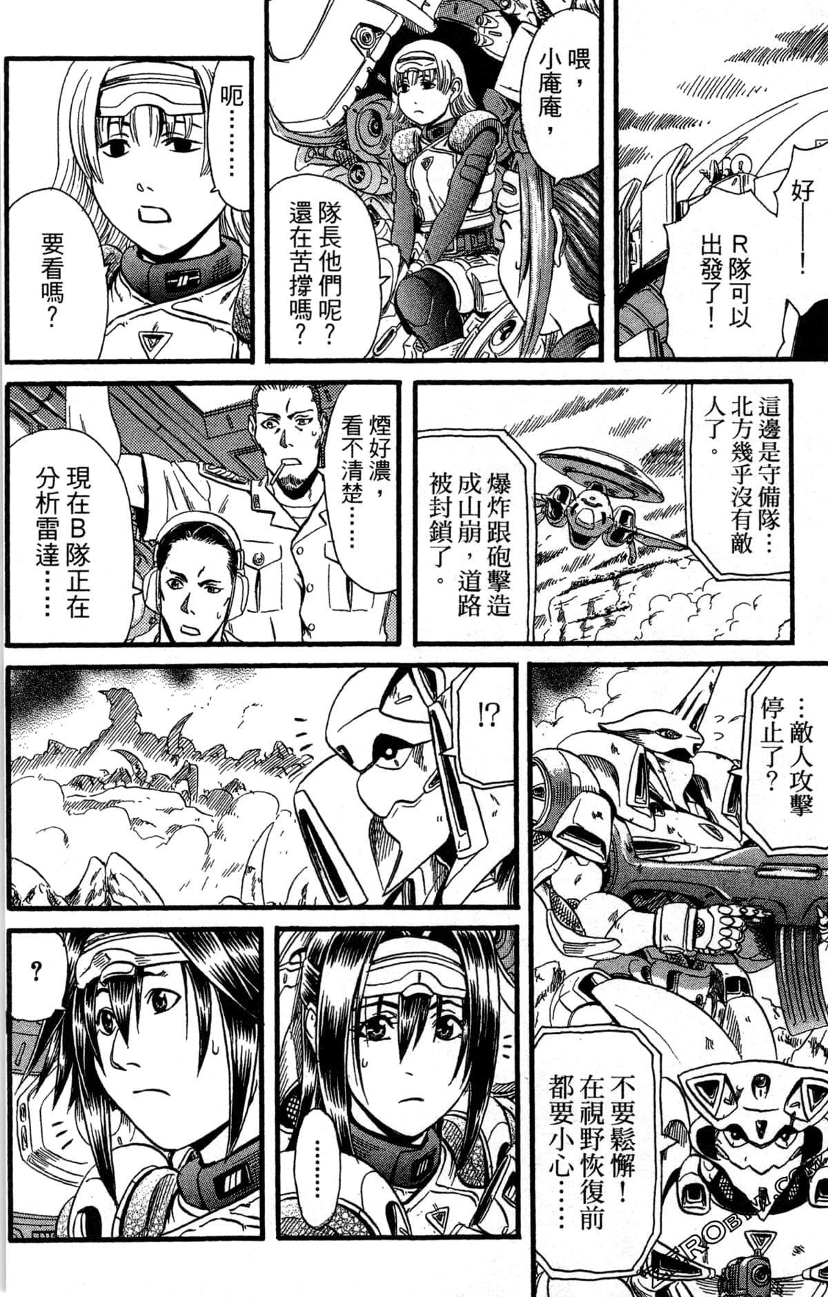 Page 169