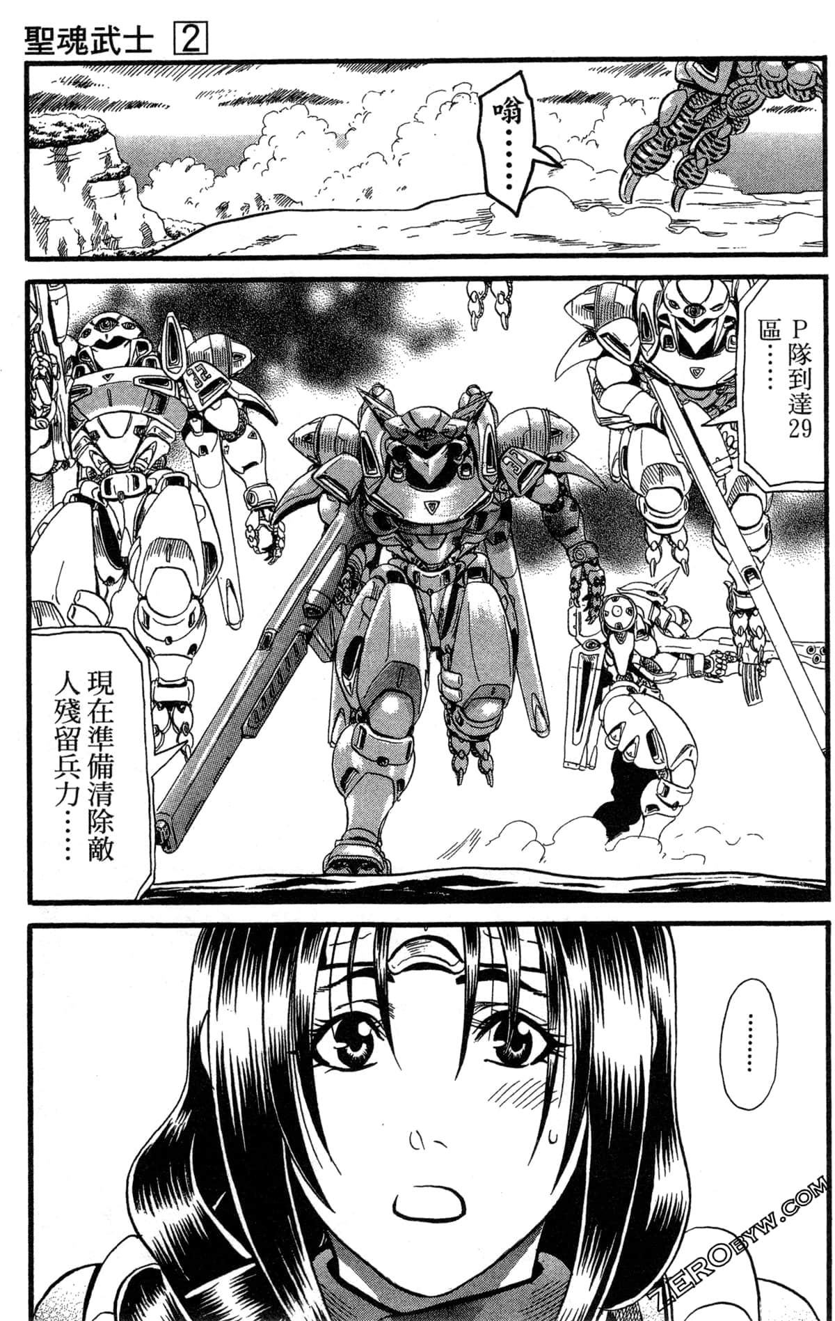 Page 170