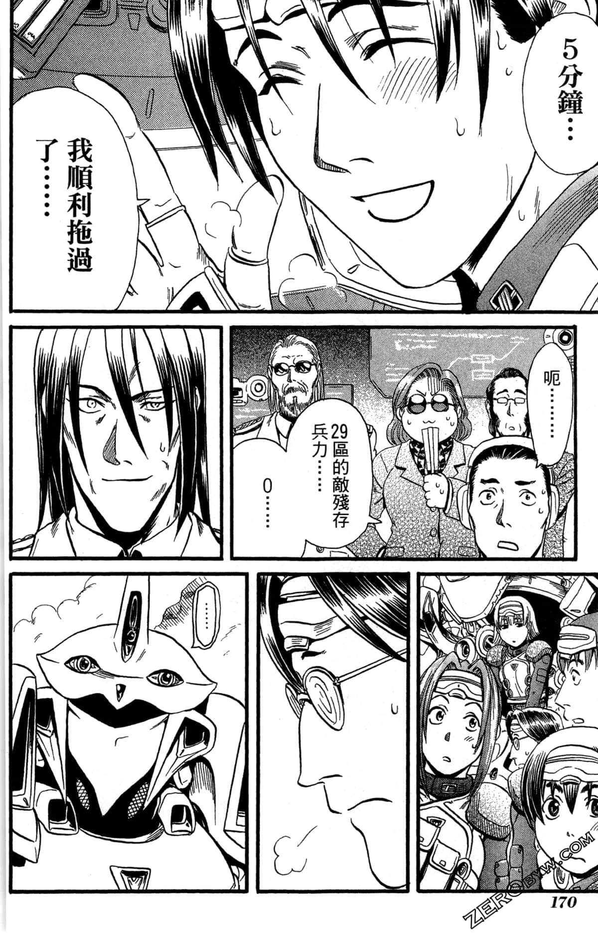 Page 173