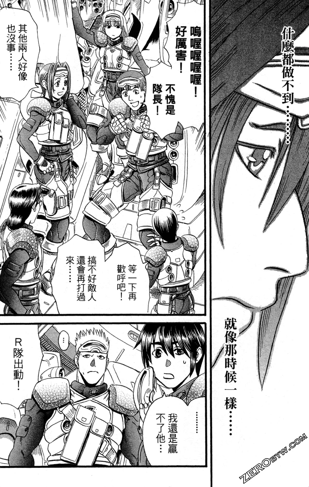 Page 175