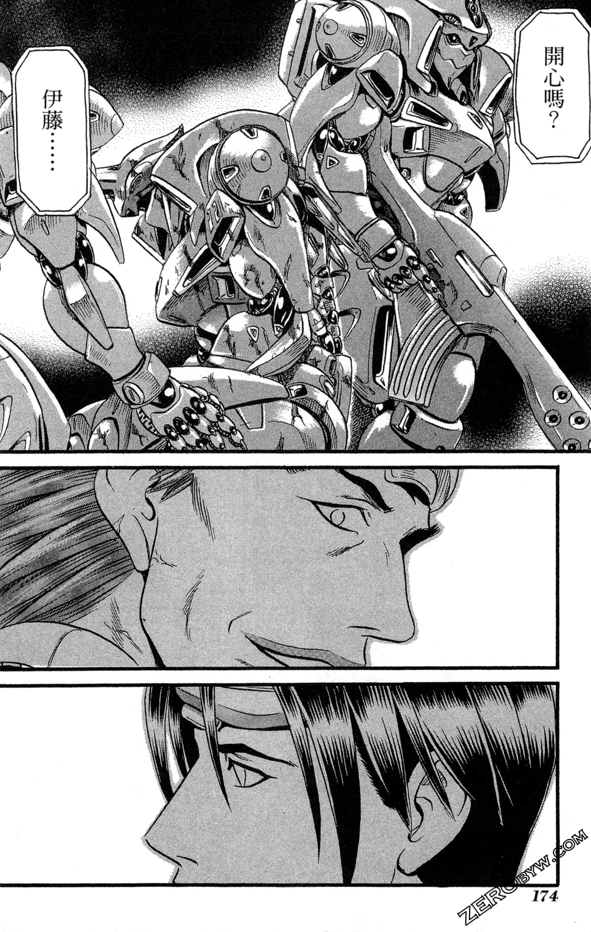 Page 177