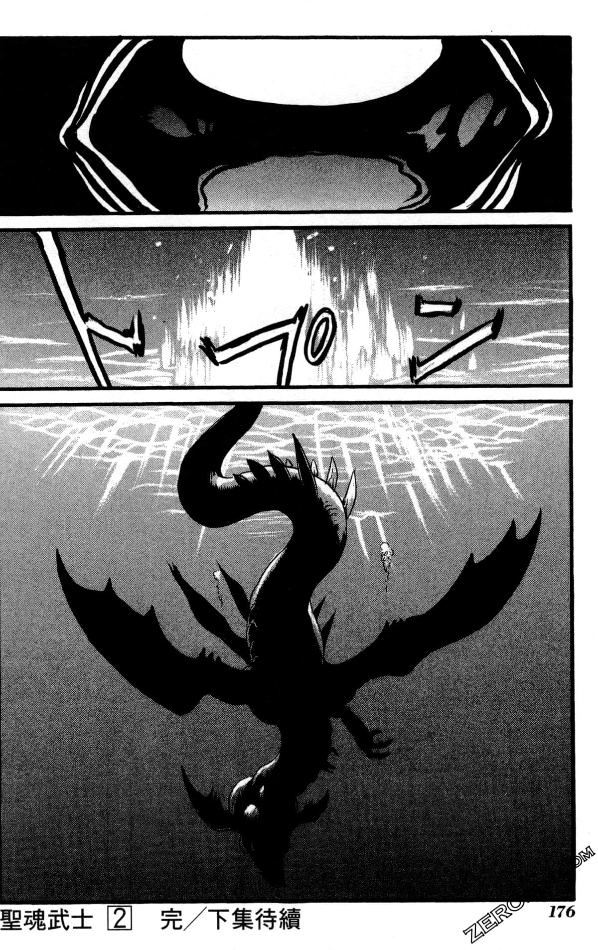 Page 179