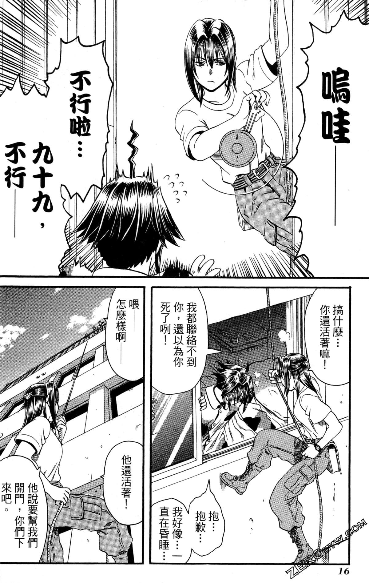 Page 19